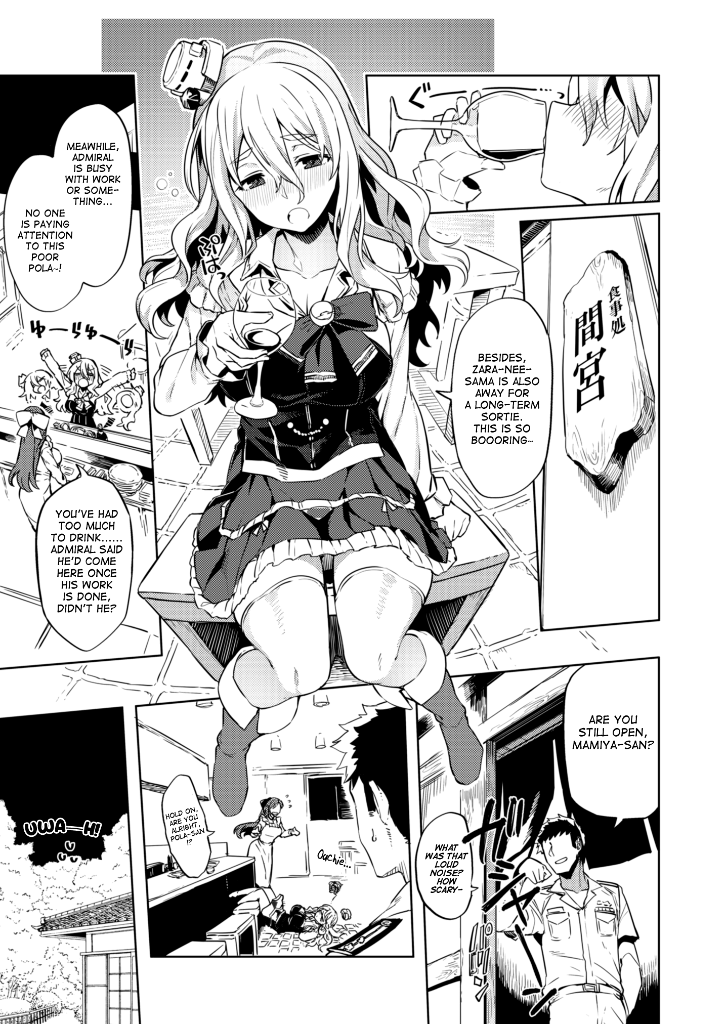 Pola Suikan | Fucking a Sleeping Pola - Page 5