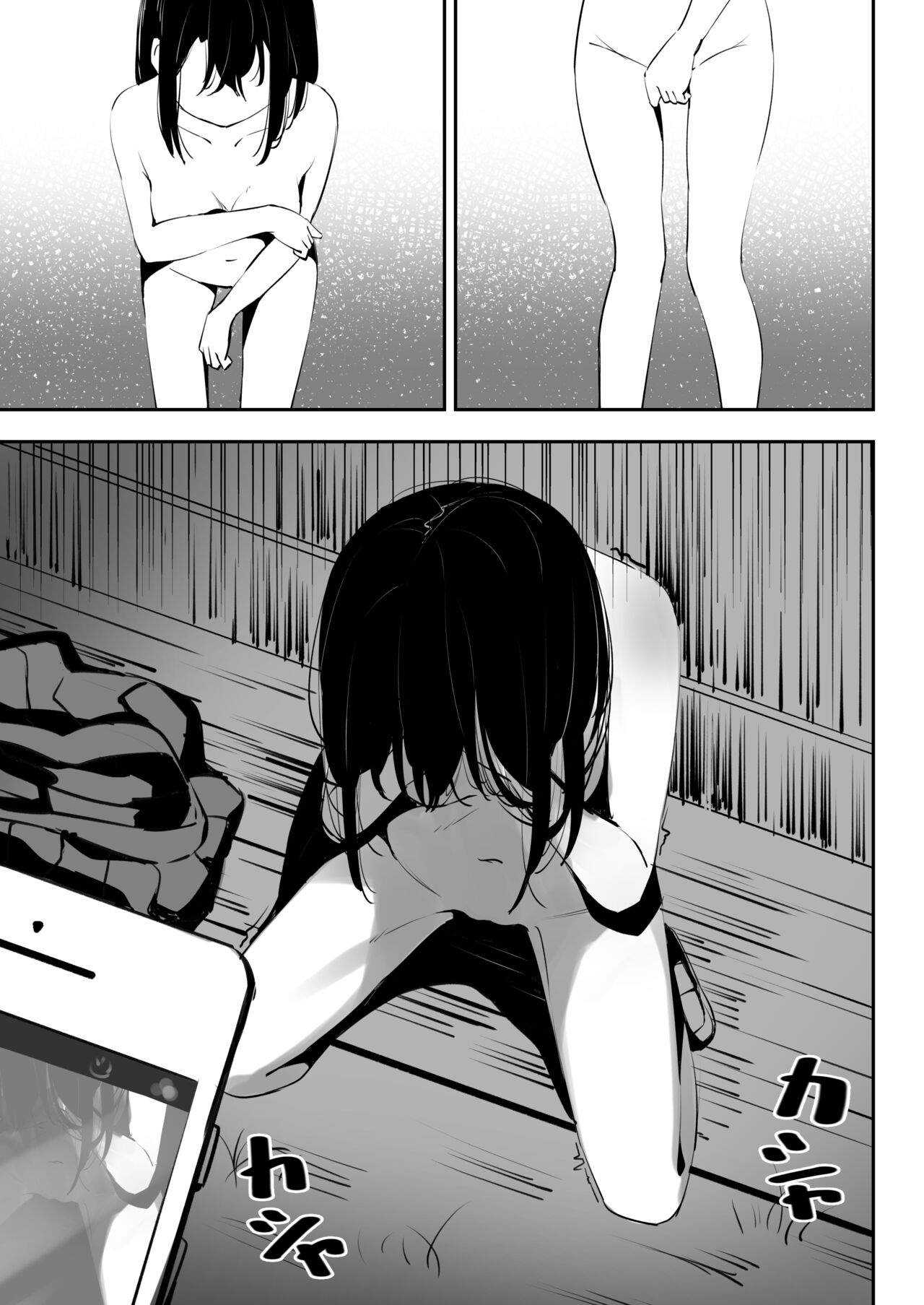 Ijime o Tomeyou to Shita Dake nanoni | All I Did Was Try And Stop Bullying - Page 15