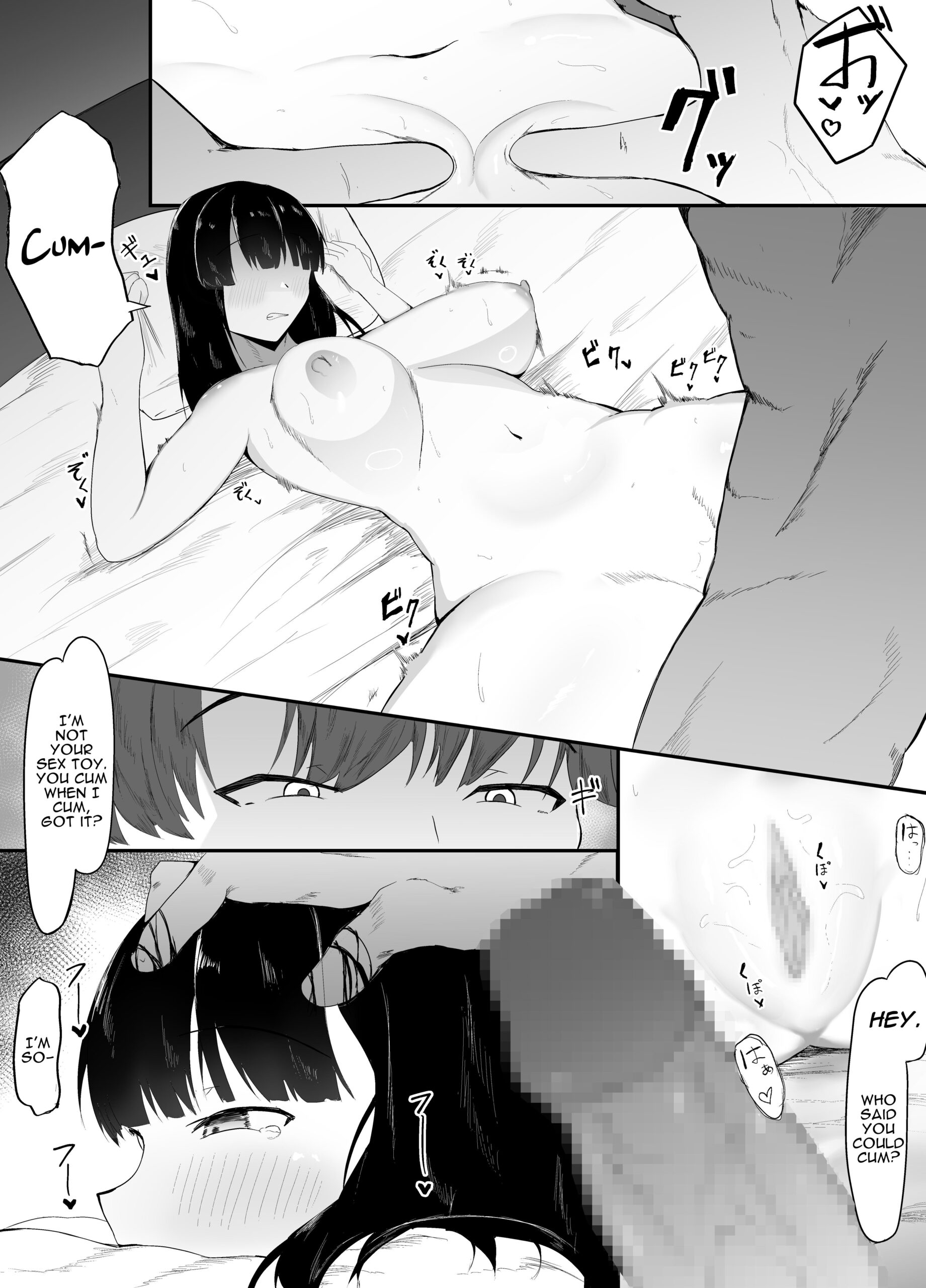 Sei no Mezame ~Dousoukai de Saikai Shita Otoko ni Netorareru~ | Sexual Enlightenment ~Cucked By A Guy At My Reunion~ - Page 16