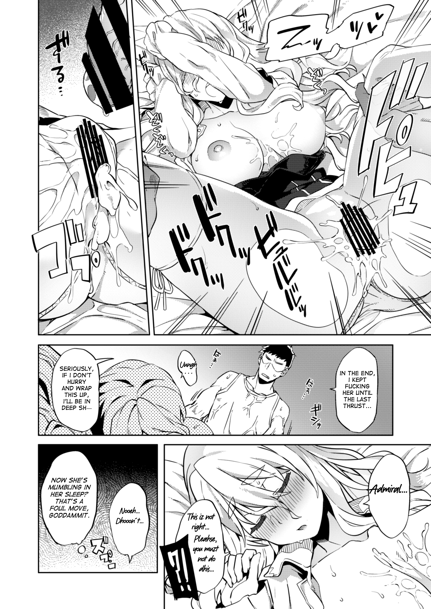 Pola Suikan | Fucking a Sleeping Pola - Page 16