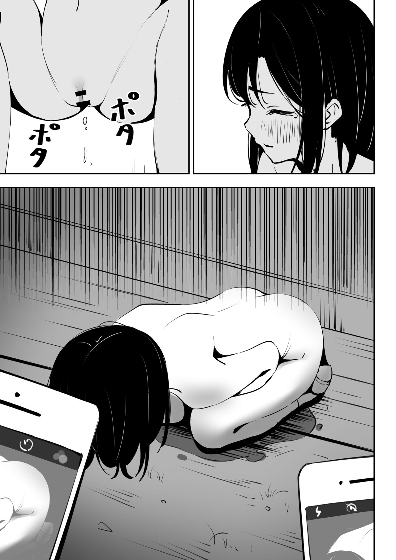 Ijime o Tomeyou to Shita Dake nanoni | All I Did Was Try And Stop Bullying - Page 19