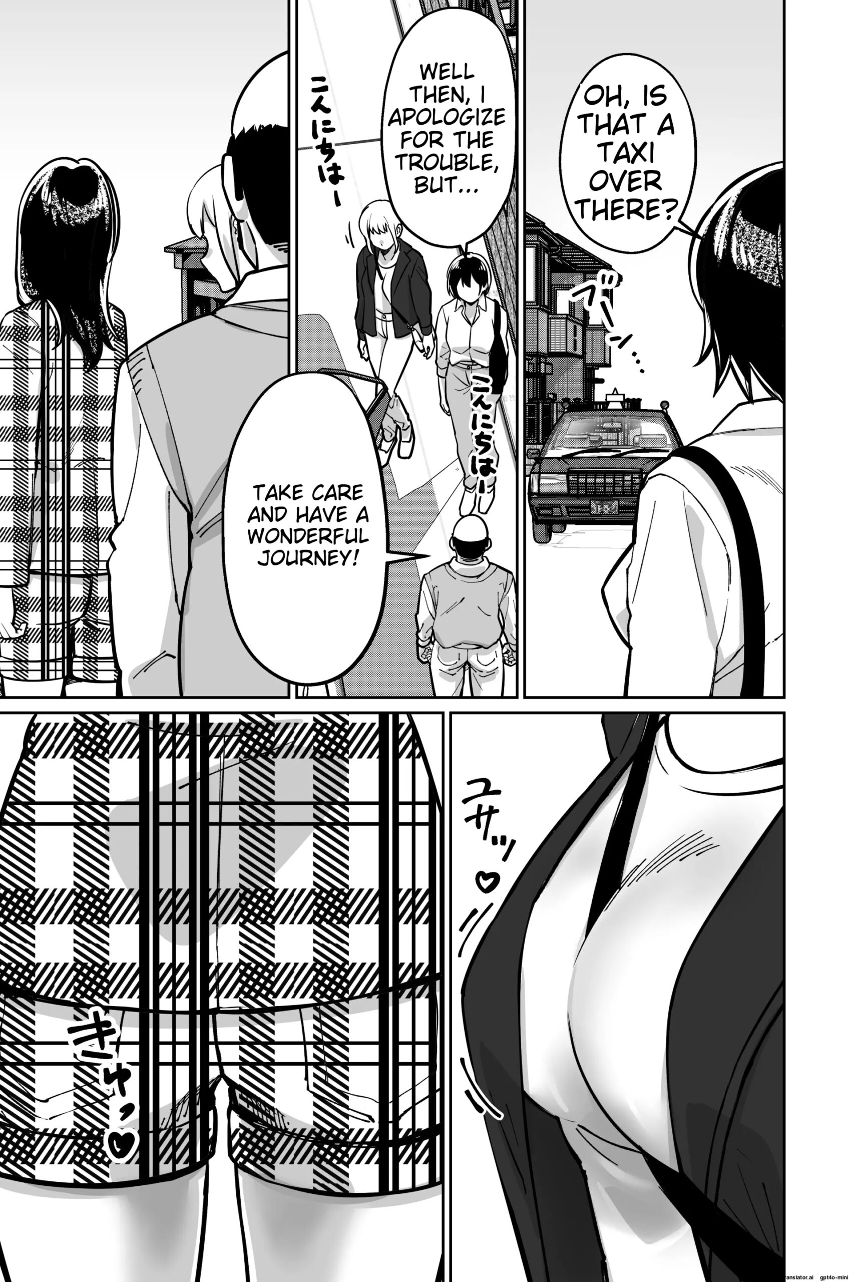Minpaku 2 ~Minpaku Keieisha no Ikue ni mo Harimegurasareta Wana~ - Page 19
