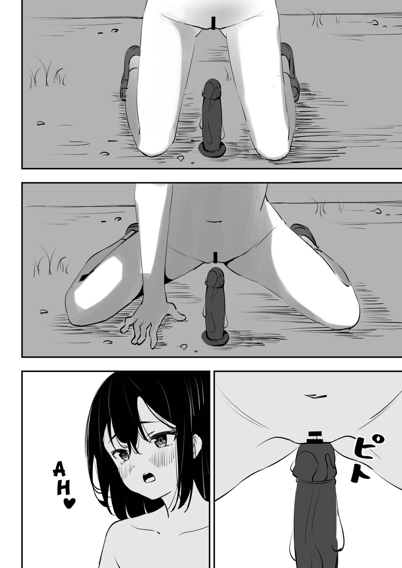 Ijime o Tomeyou to Shita Dake nanoni | All I Did Was Try And Stop Bullying - Page 22