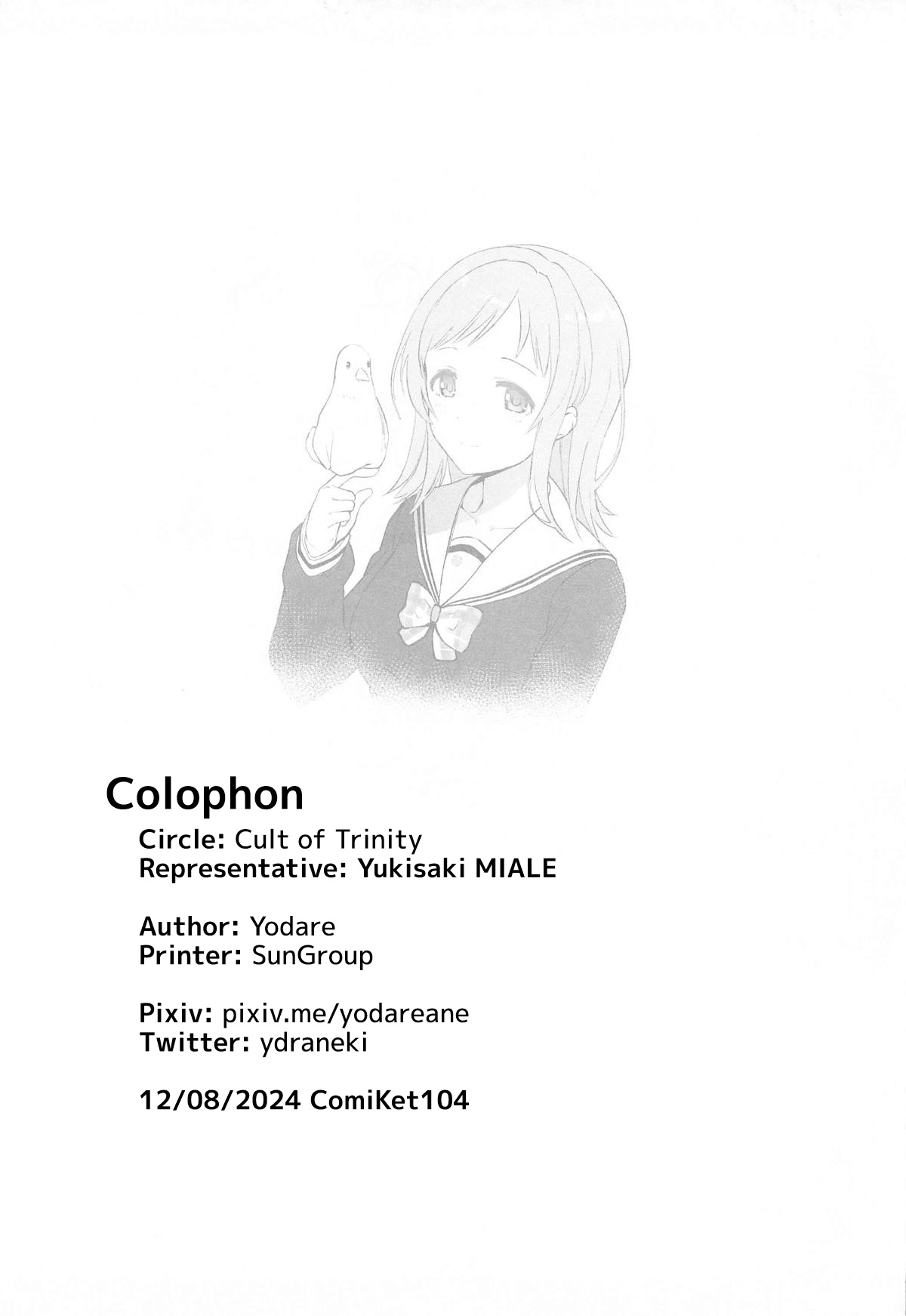 Sakuragi Mano no Renai Jijou | Of Sakuragi Mano’s Love - Page 24