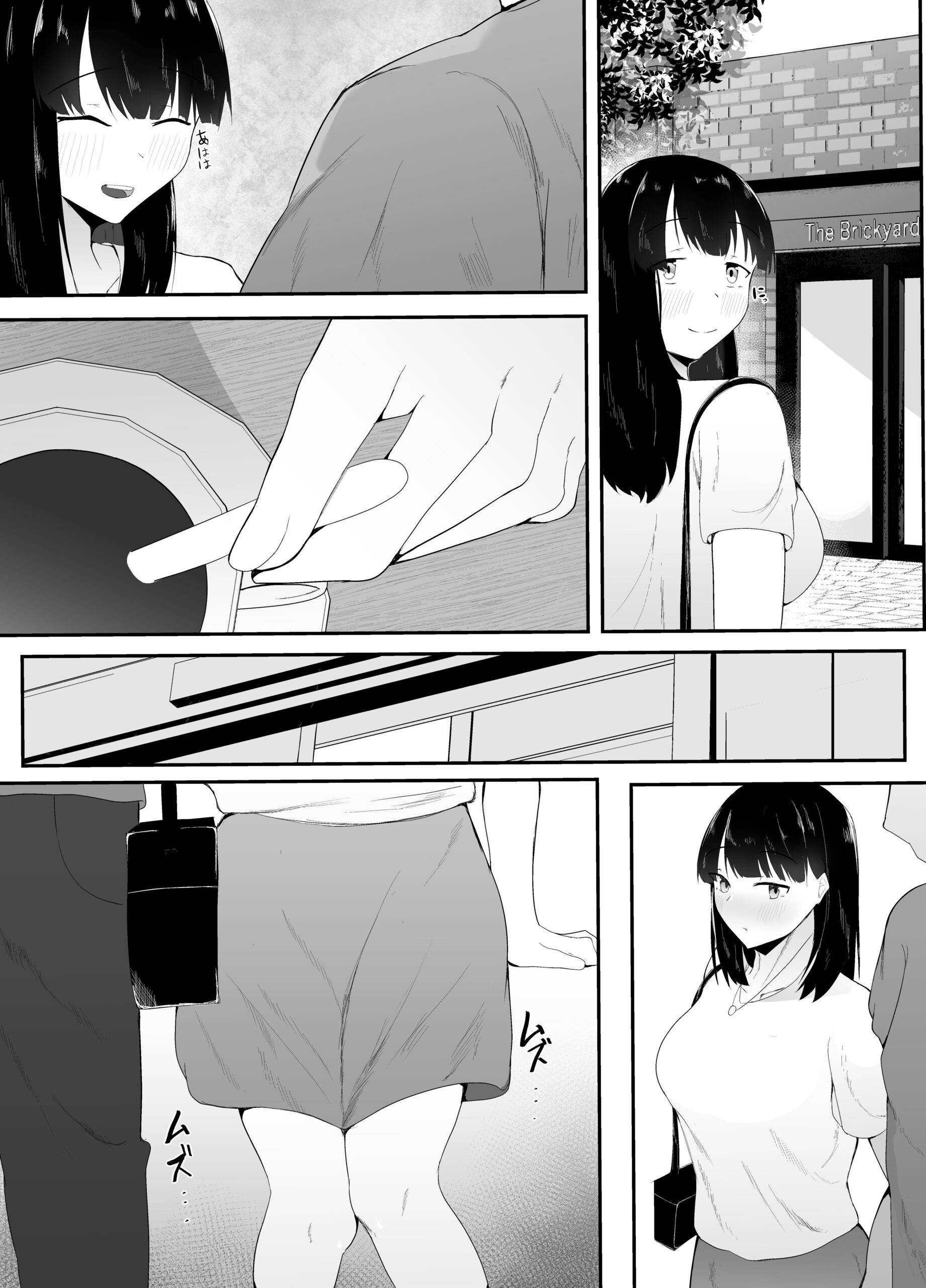 Sei no Mezame ~Dousoukai de Saikai Shita Otoko ni Netorareru~ | Sexual Enlightenment ~Cucked By A Guy At My Reunion~ - Page 26