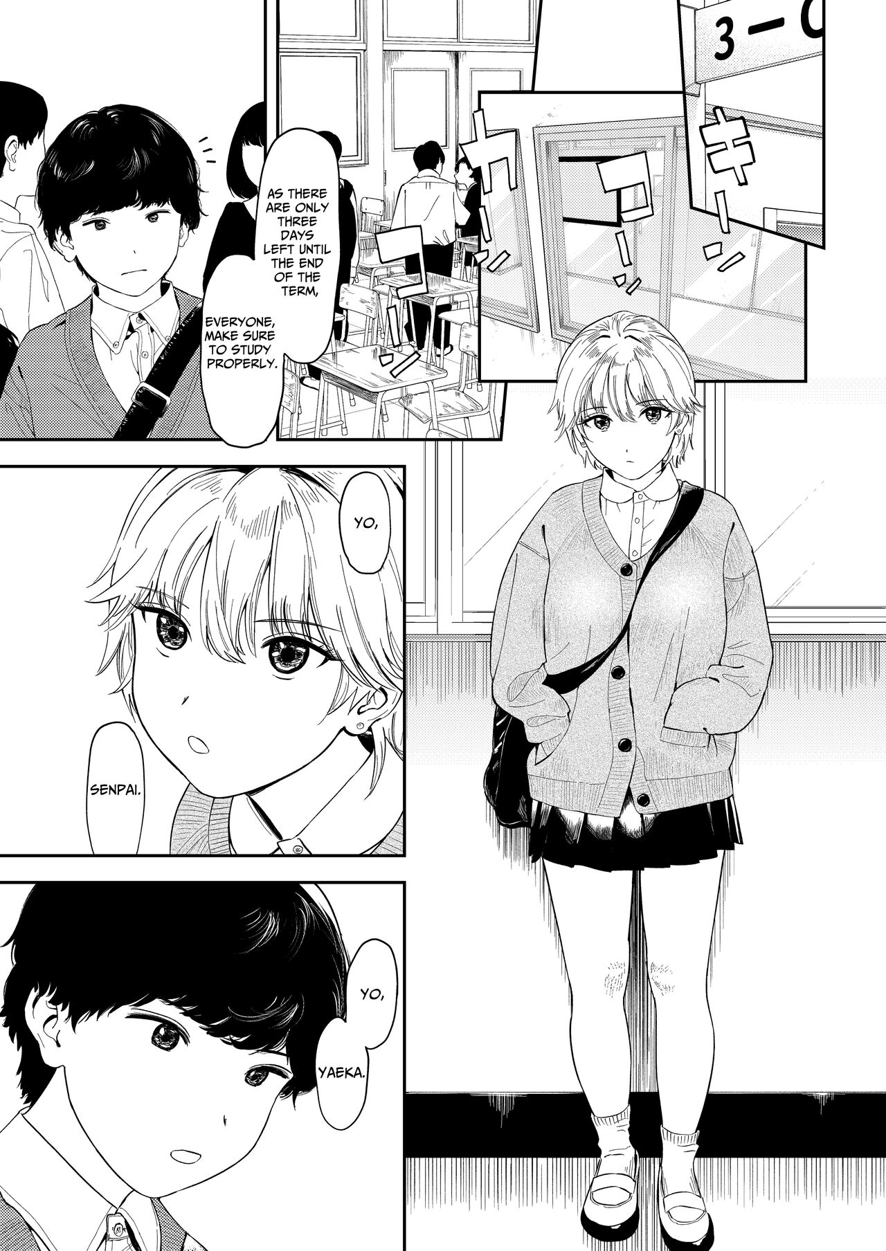 Itsumo Sokkenai no ni Ecchi suru Toki dake “Suki! Sukiii!” tte Naru Kyonyuu Kouhai Gal - Page 3