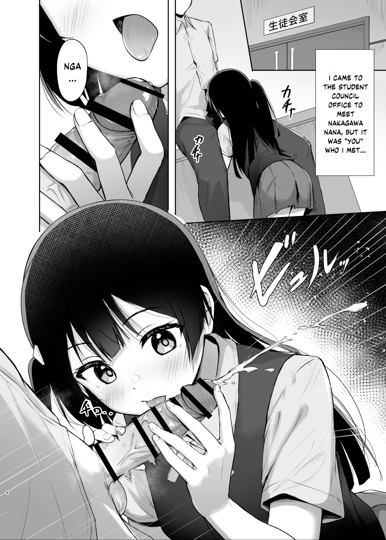 Setsuna Hon - Page 2