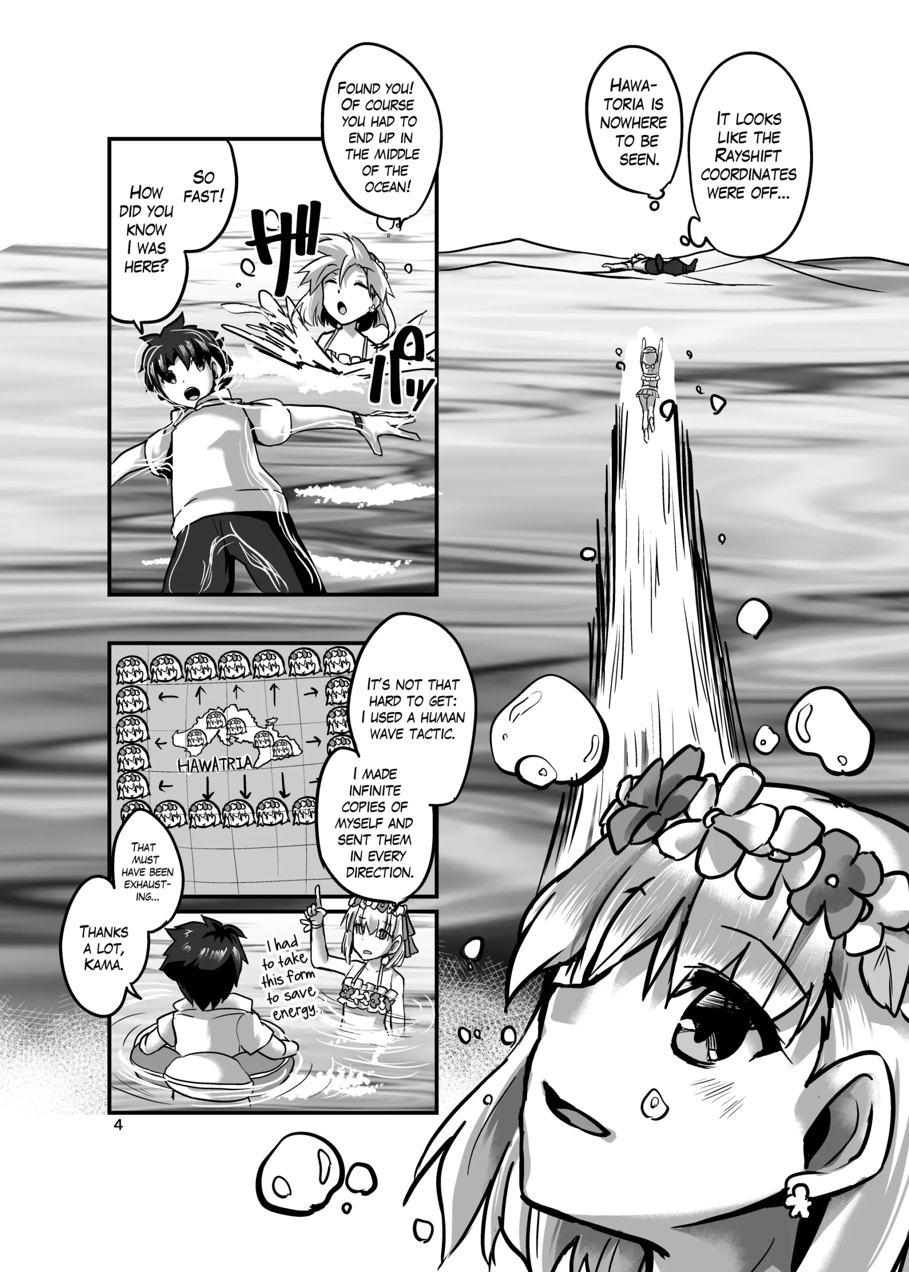 Samataimu to Ai no Kami | Summertime with the Goddess of Love - Page 3