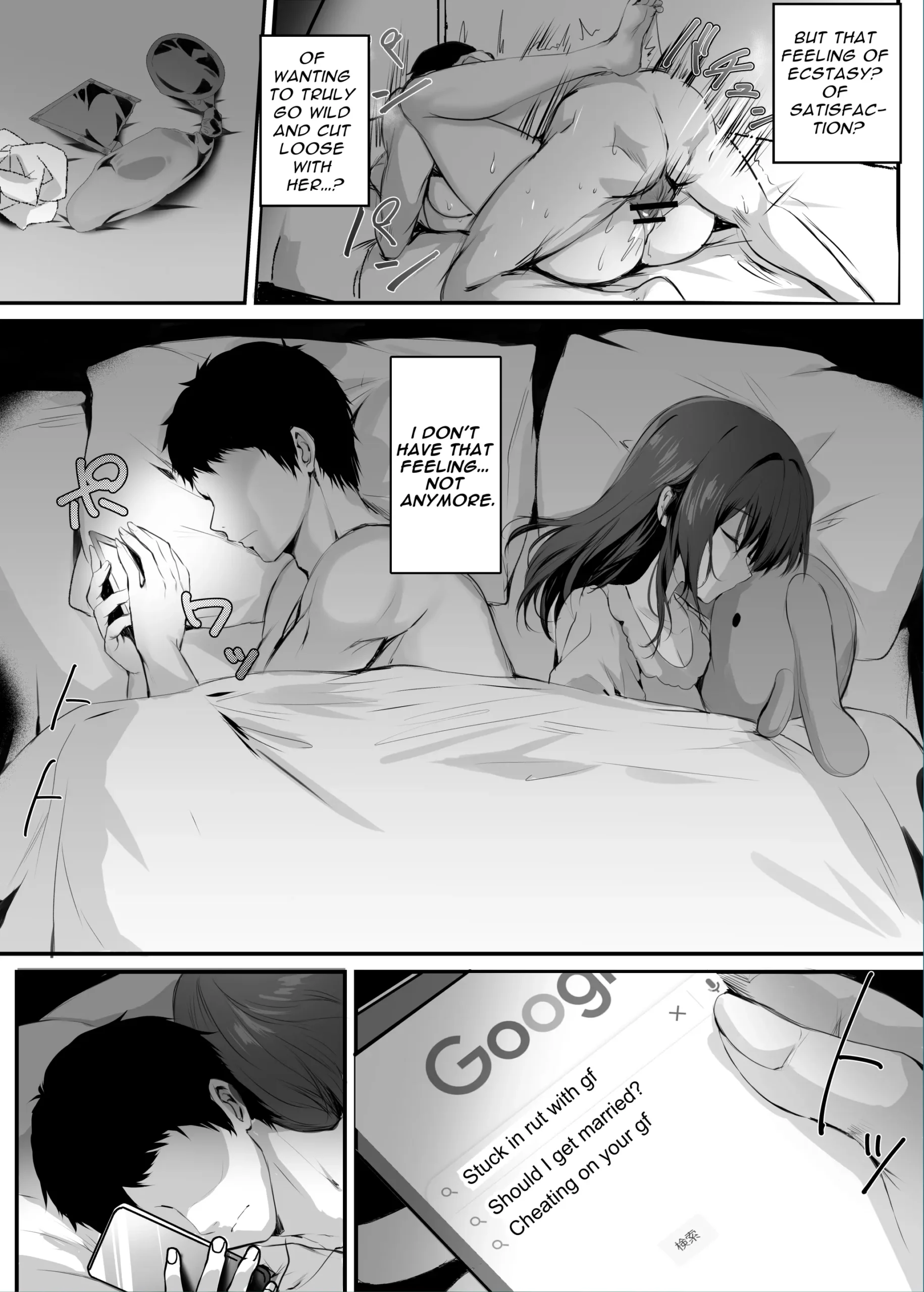 Numaru. | Hooked - Page 4