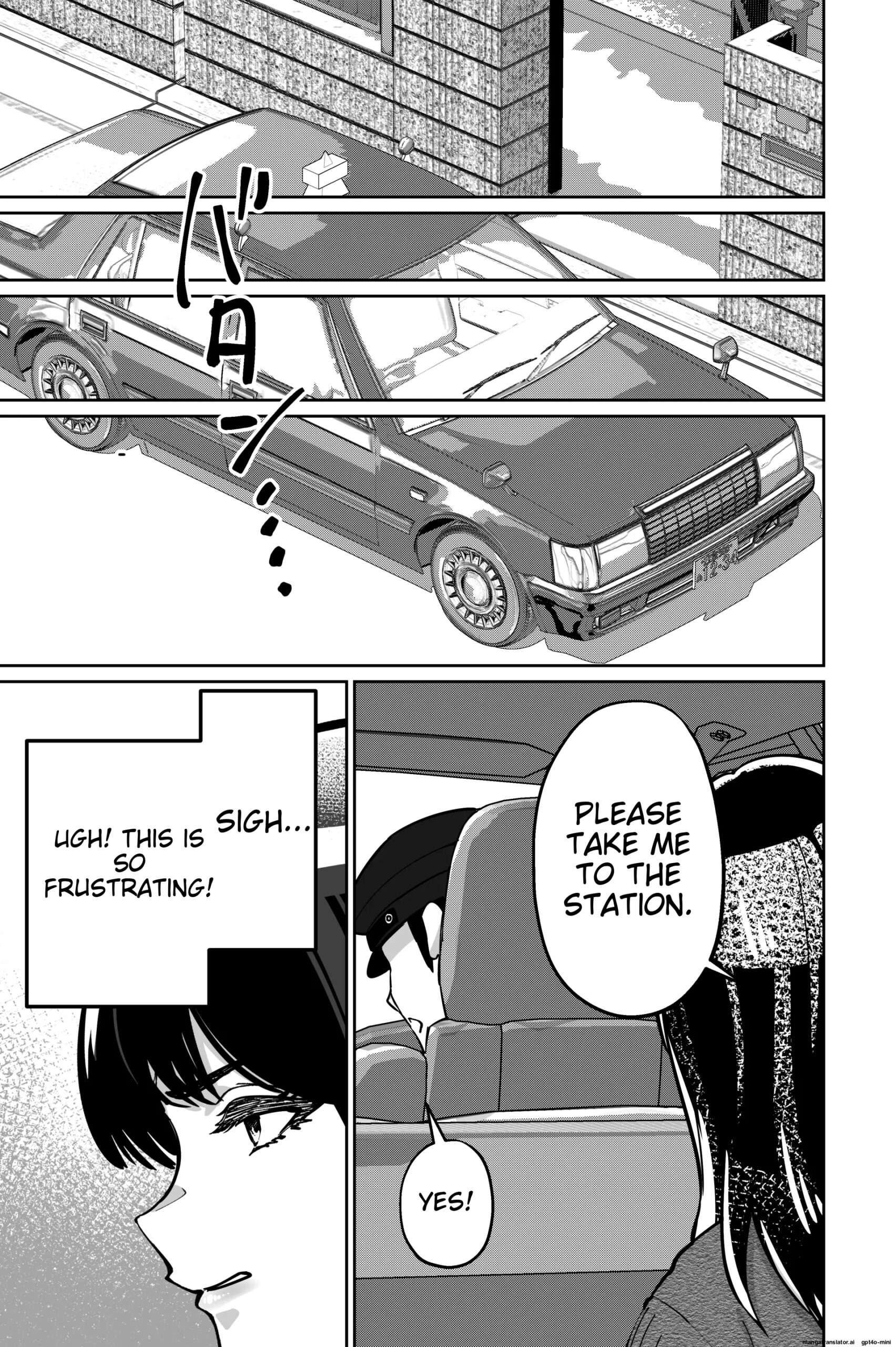 Minpaku 2 ~Minpaku Keieisha no Ikue ni mo Harimegurasareta Wana~ - Page 49