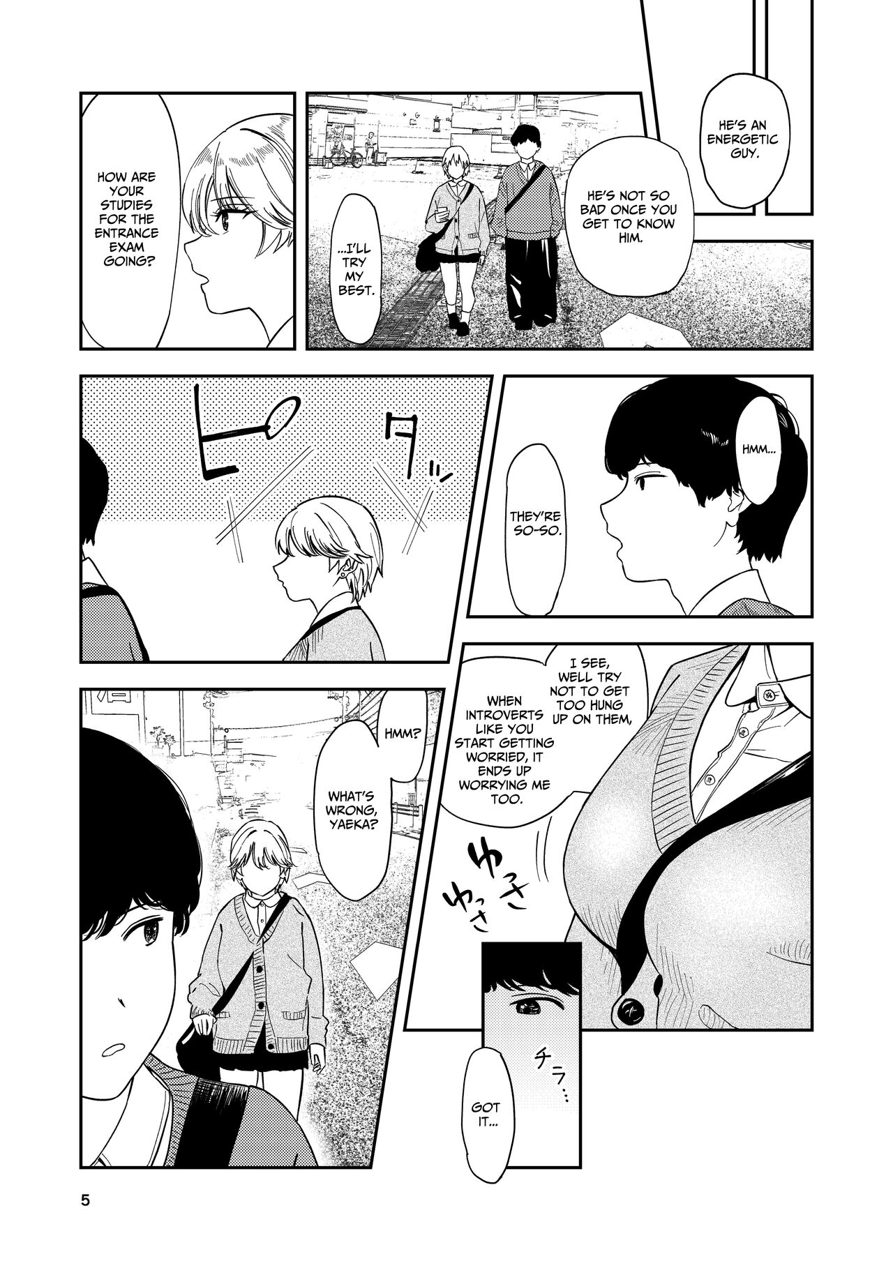 Itsumo Sokkenai no ni Ecchi suru Toki dake “Suki! Sukiii!” tte Naru Kyonyuu Kouhai Gal - Page 5