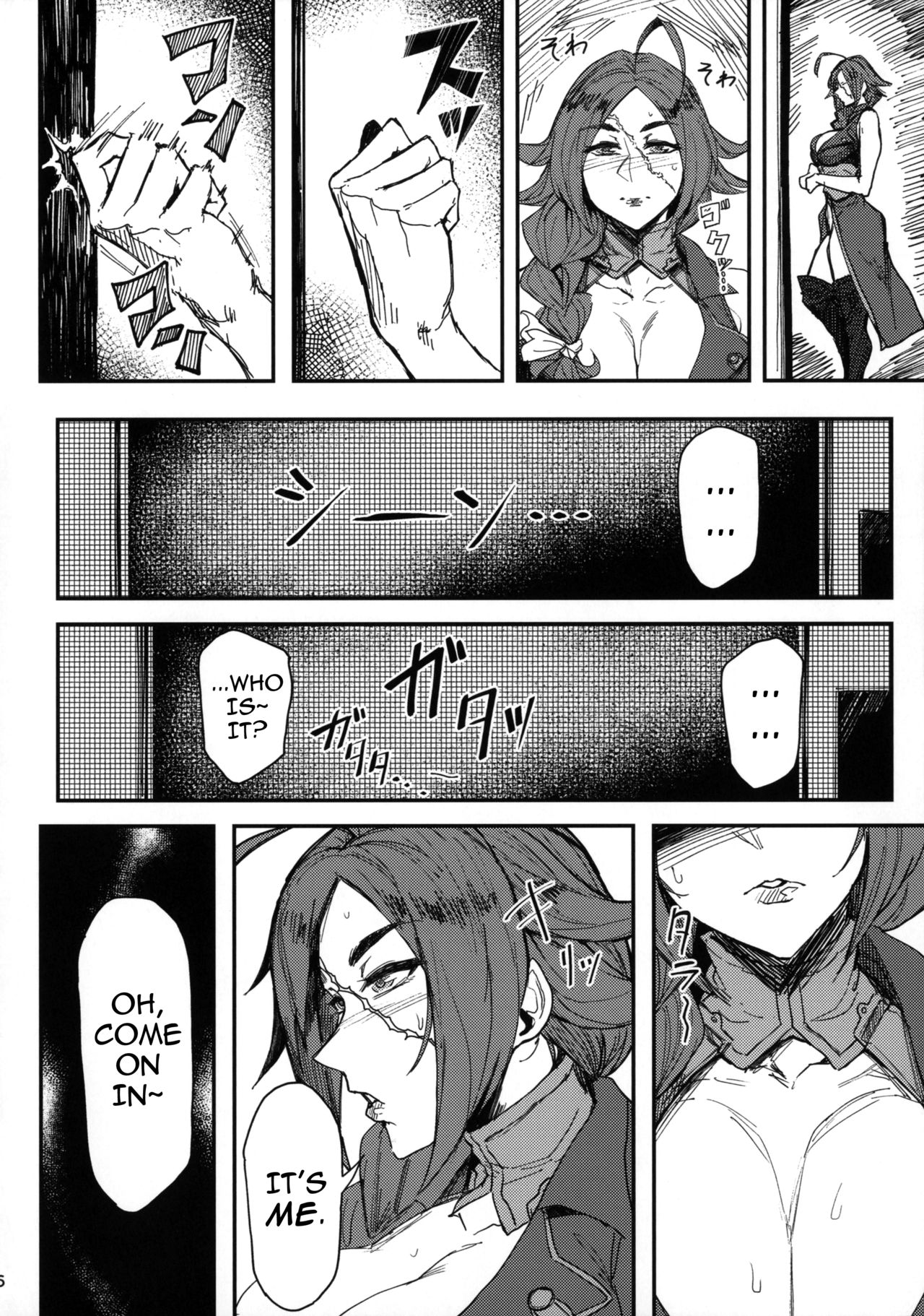 Onna Kaizoku No Yoru | The Night of a Female Pirate - Page 5