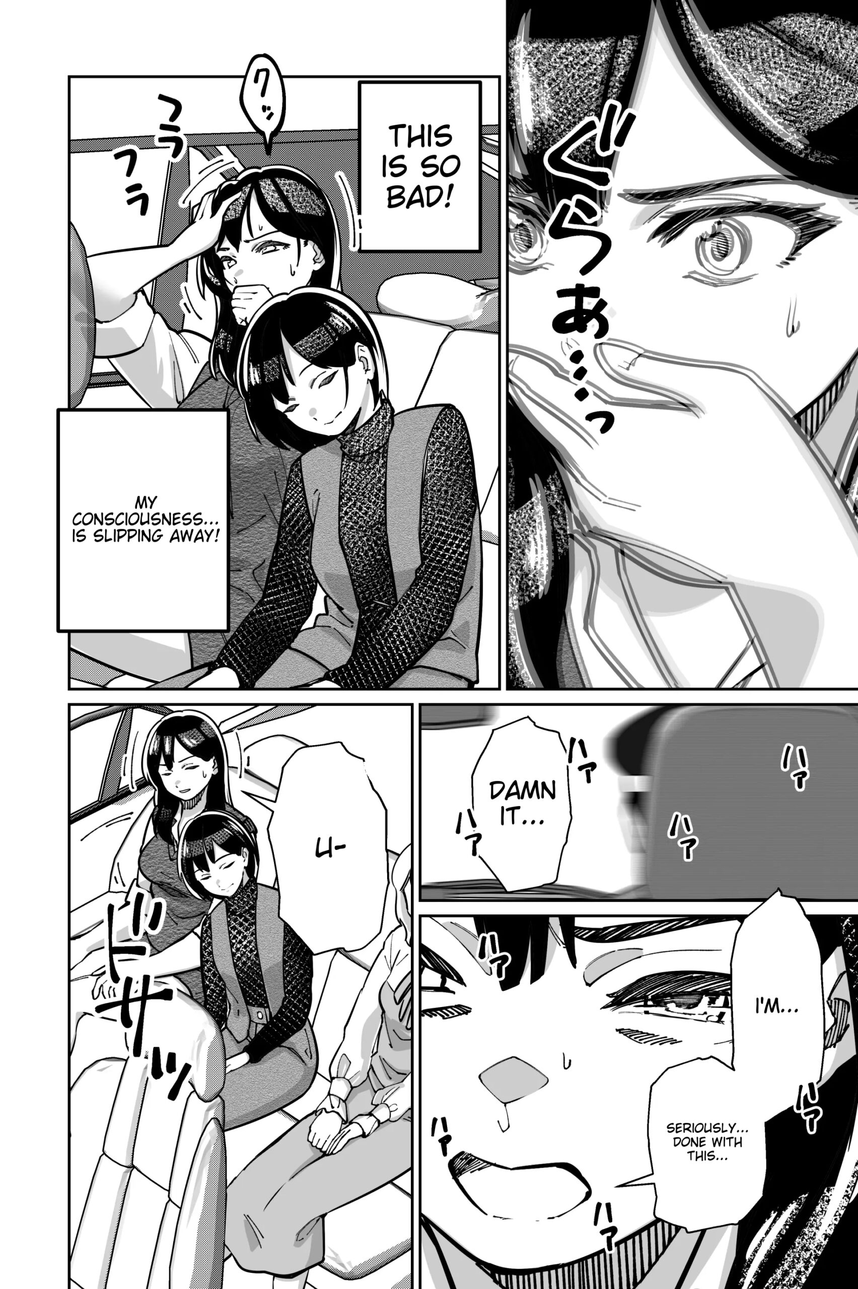 Minpaku 2 ~Minpaku Keieisha no Ikue ni mo Harimegurasareta Wana~ - Page 54