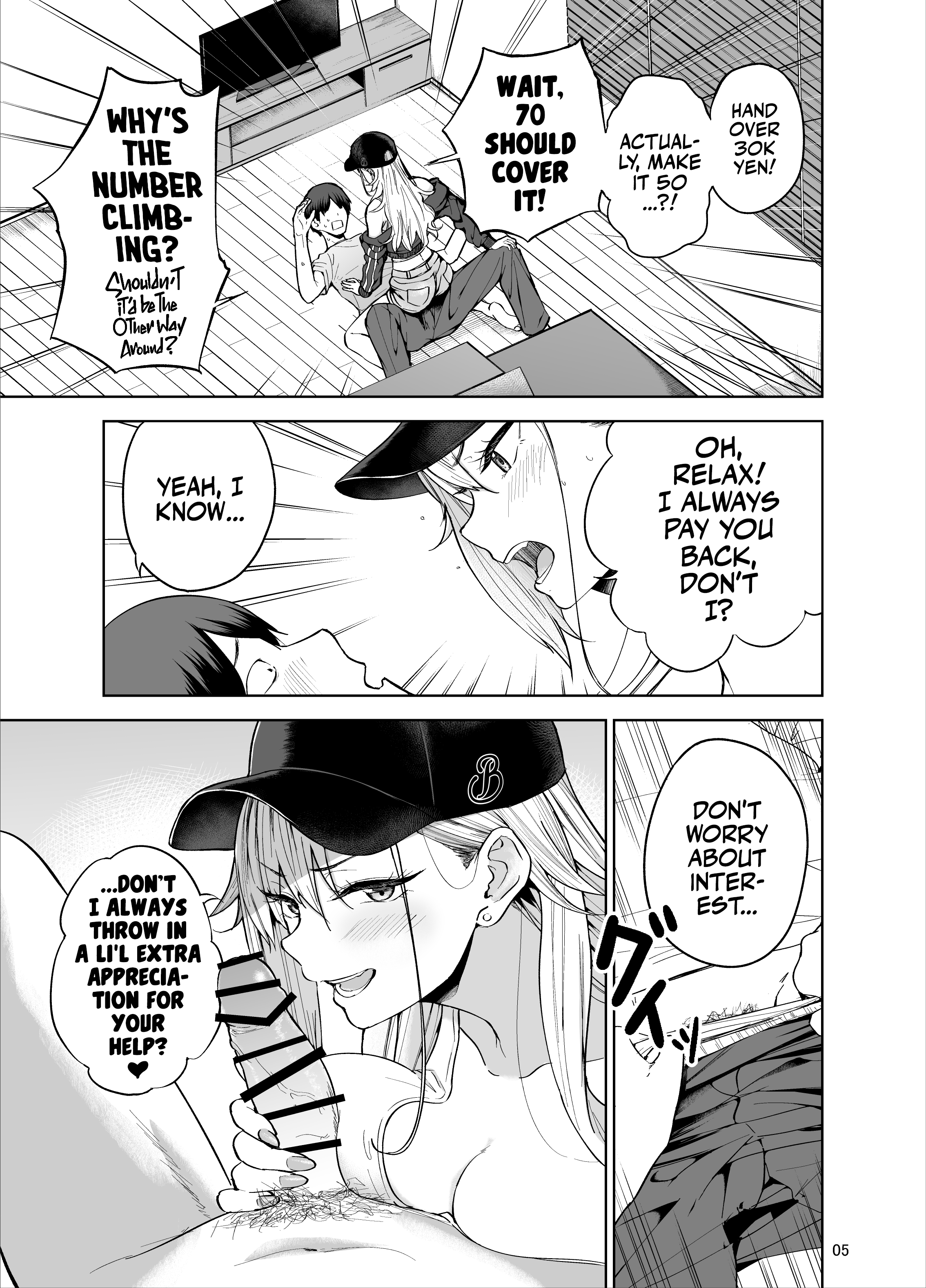 Darashinai Gal ni Okane o Kashite Yarasete morau Seikatsu – Make Money Make Love - Page 6