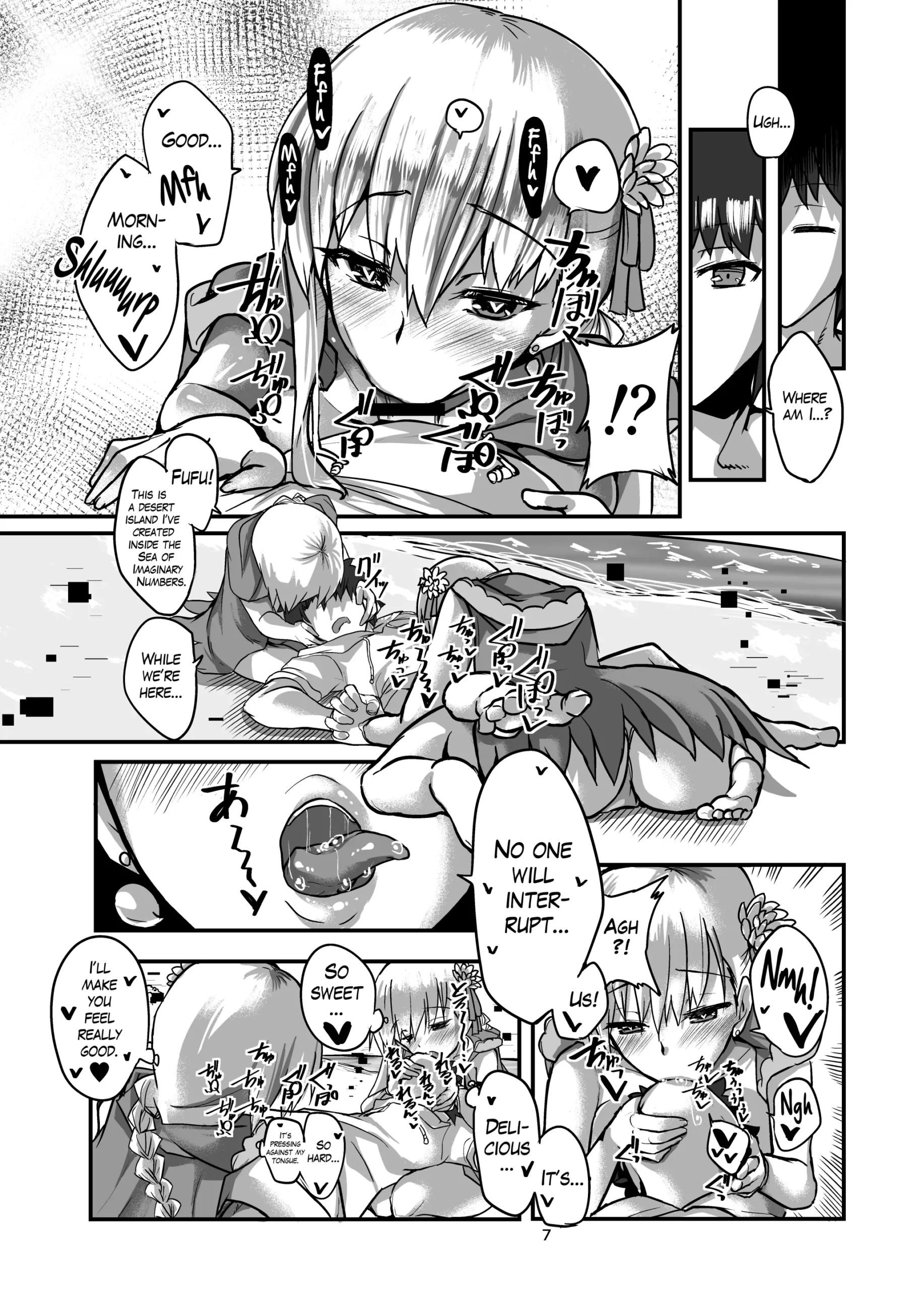 Samataimu to Ai no Kami | Summertime with the Goddess of Love - Page 6
