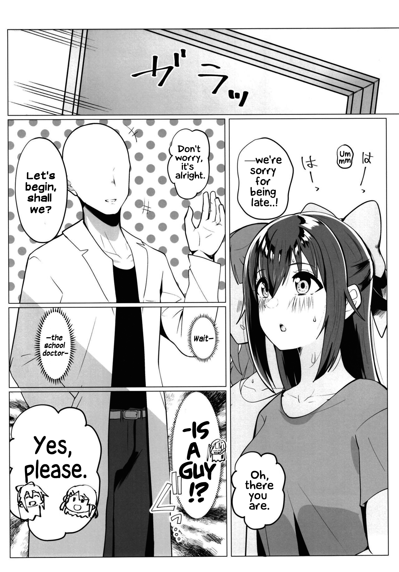 School Idol no Tokubetsu Shintai Sokutei AZUNA - Page 6
