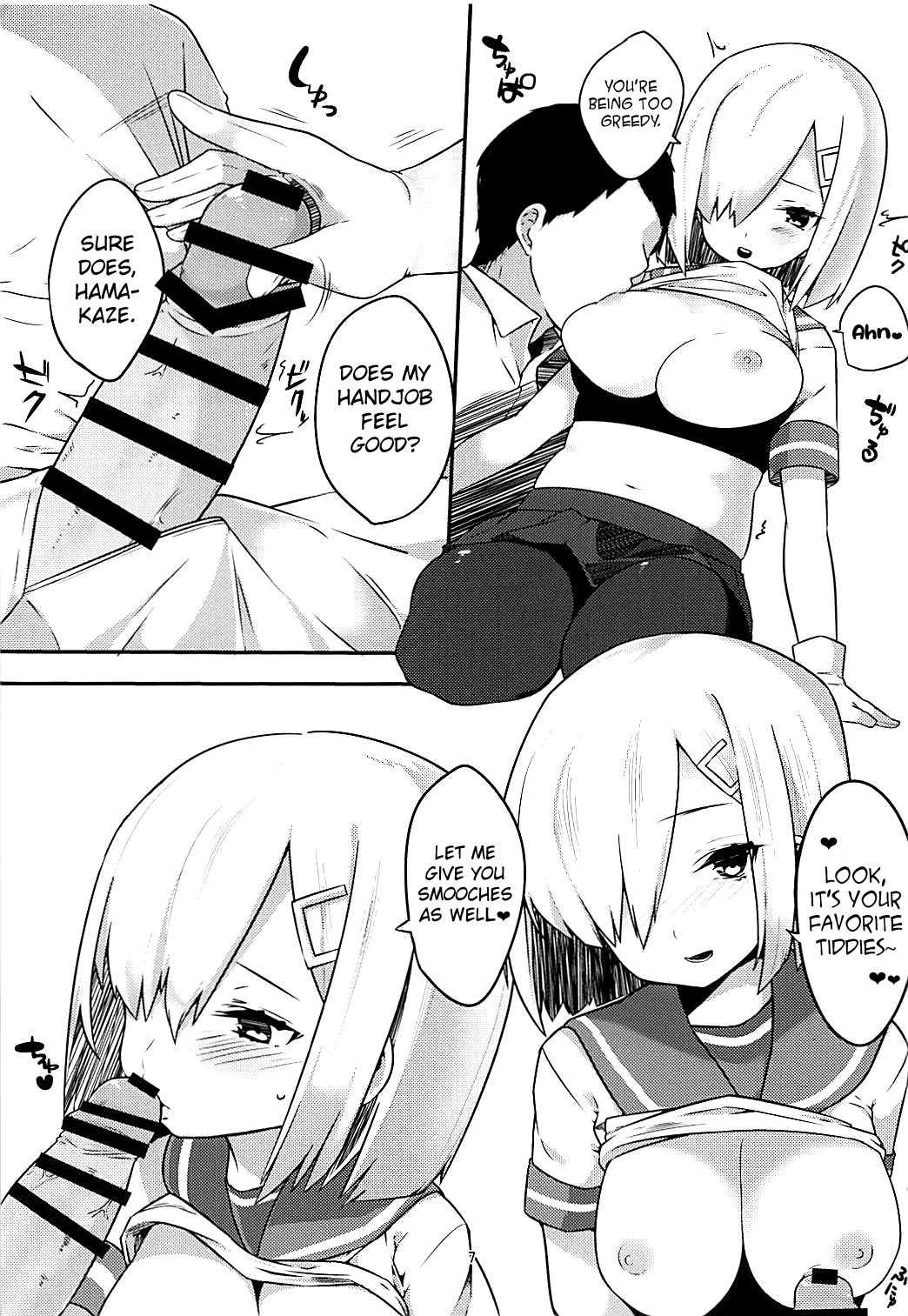 Sweet Bed - Page 6
