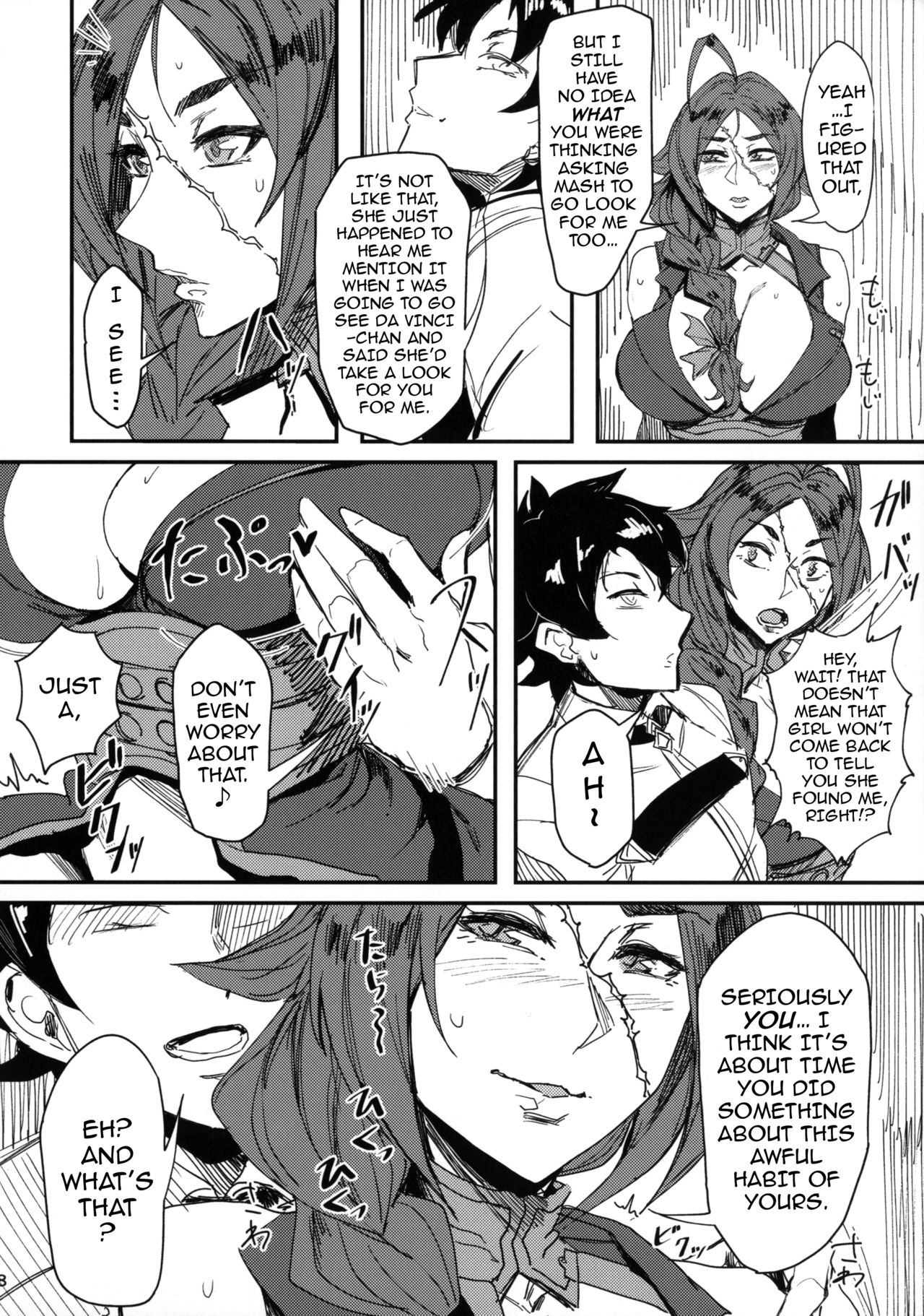 Onna Kaizoku No Yoru | The Night of a Female Pirate - Page 7