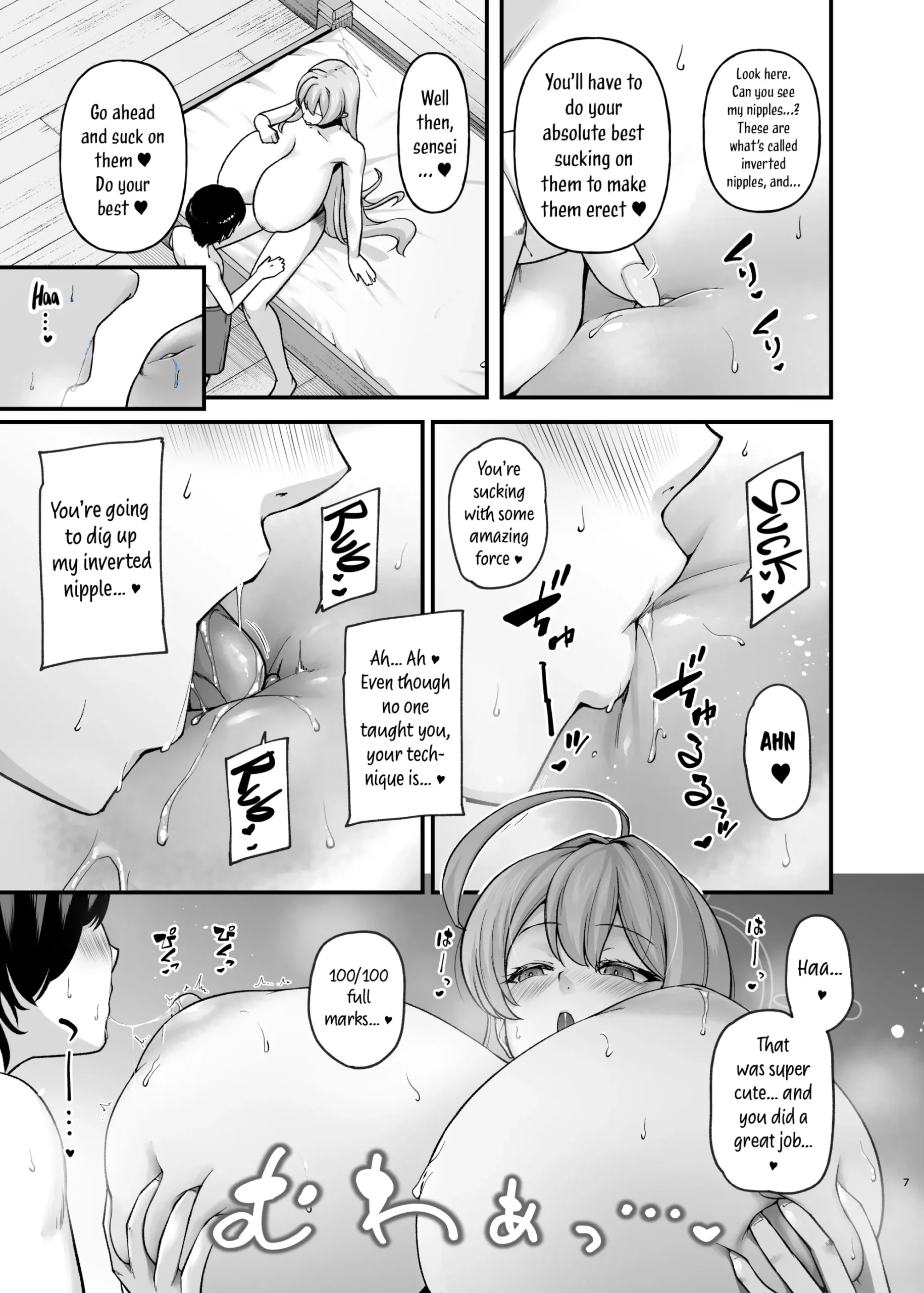 se-heki ha-kai bu | Fetish Archive - Page 7