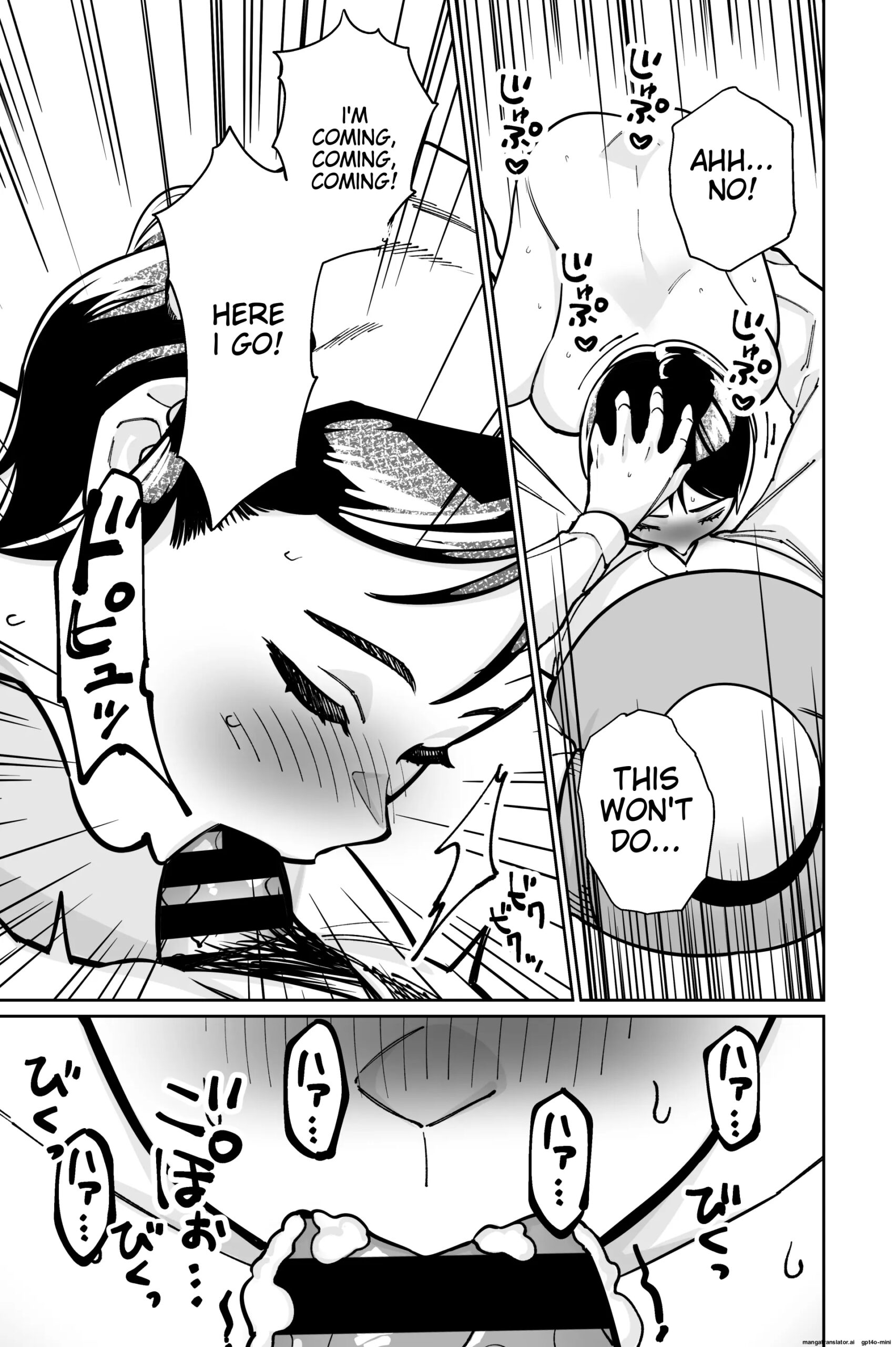 Minpaku 2 ~Minpaku Keieisha no Ikue ni mo Harimegurasareta Wana~ - Page 79