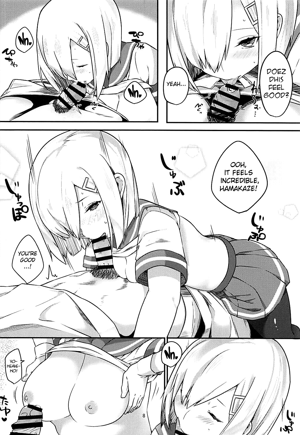 Sweet Bed - Page 7
