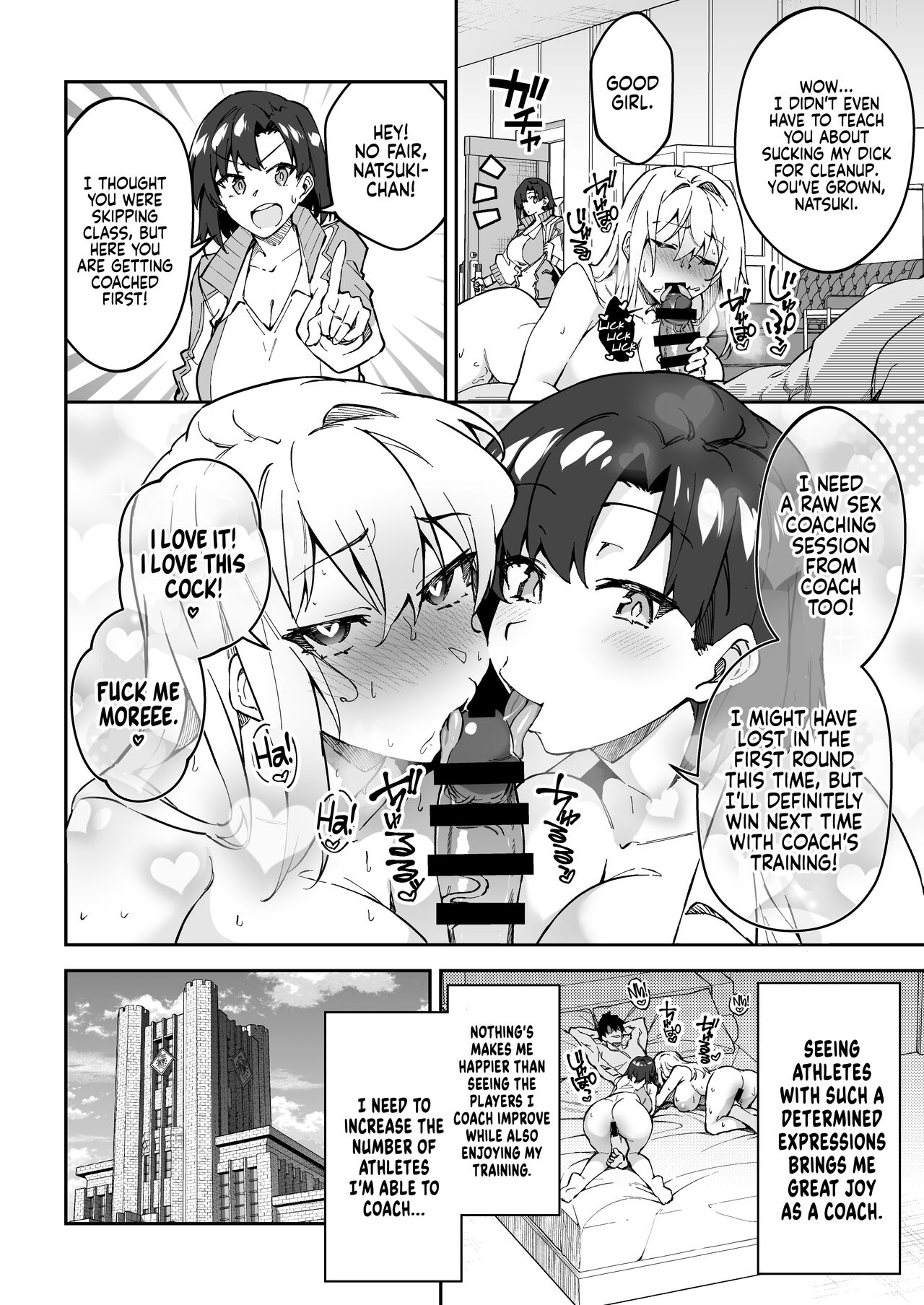 Gachihame SEX Shidou 2 | Serious SEXual Training 2 - Page 8