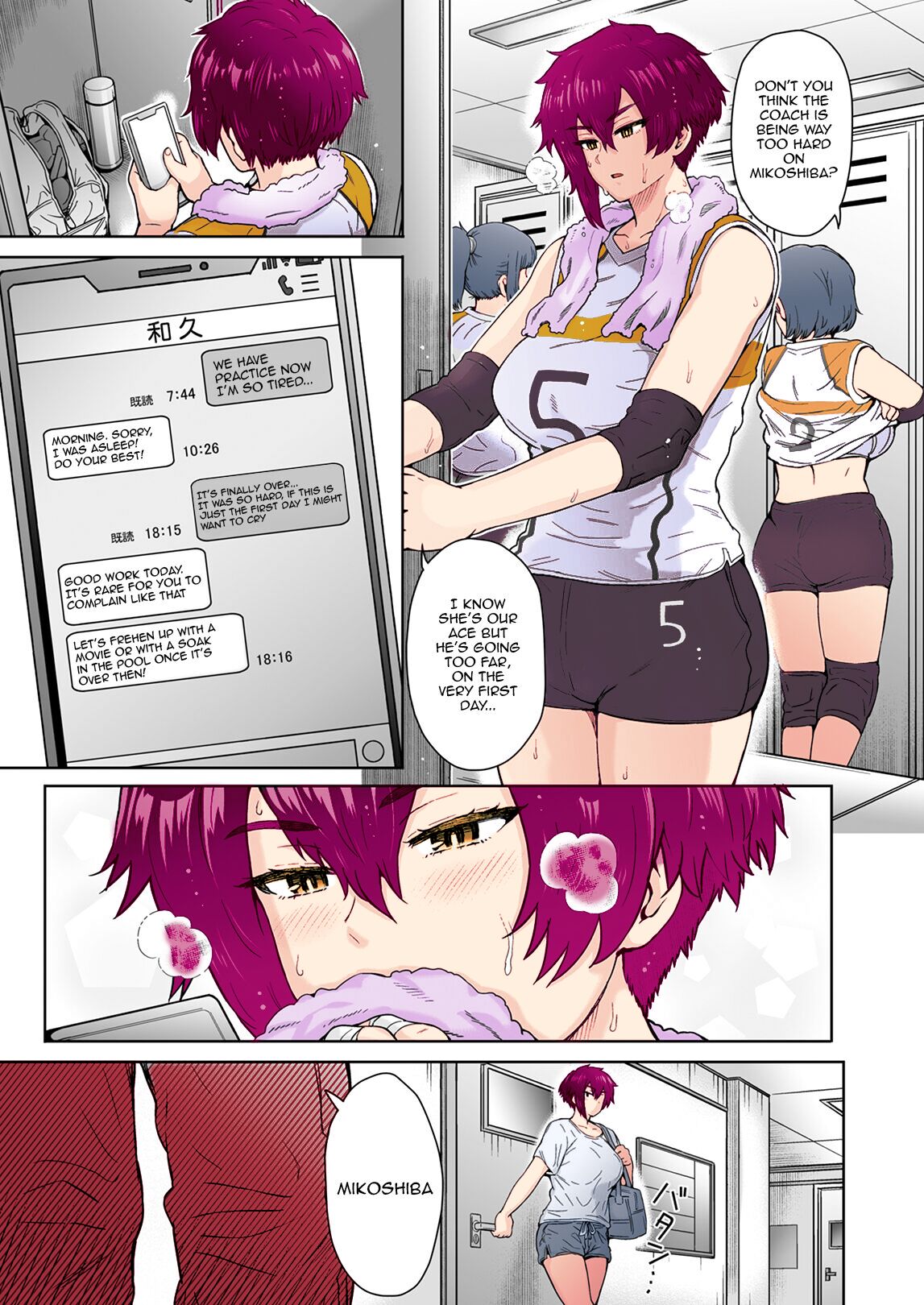 Fuaiso de Senotakai Kanojo ga Ore no Shiranai Ma ni… - Page 8