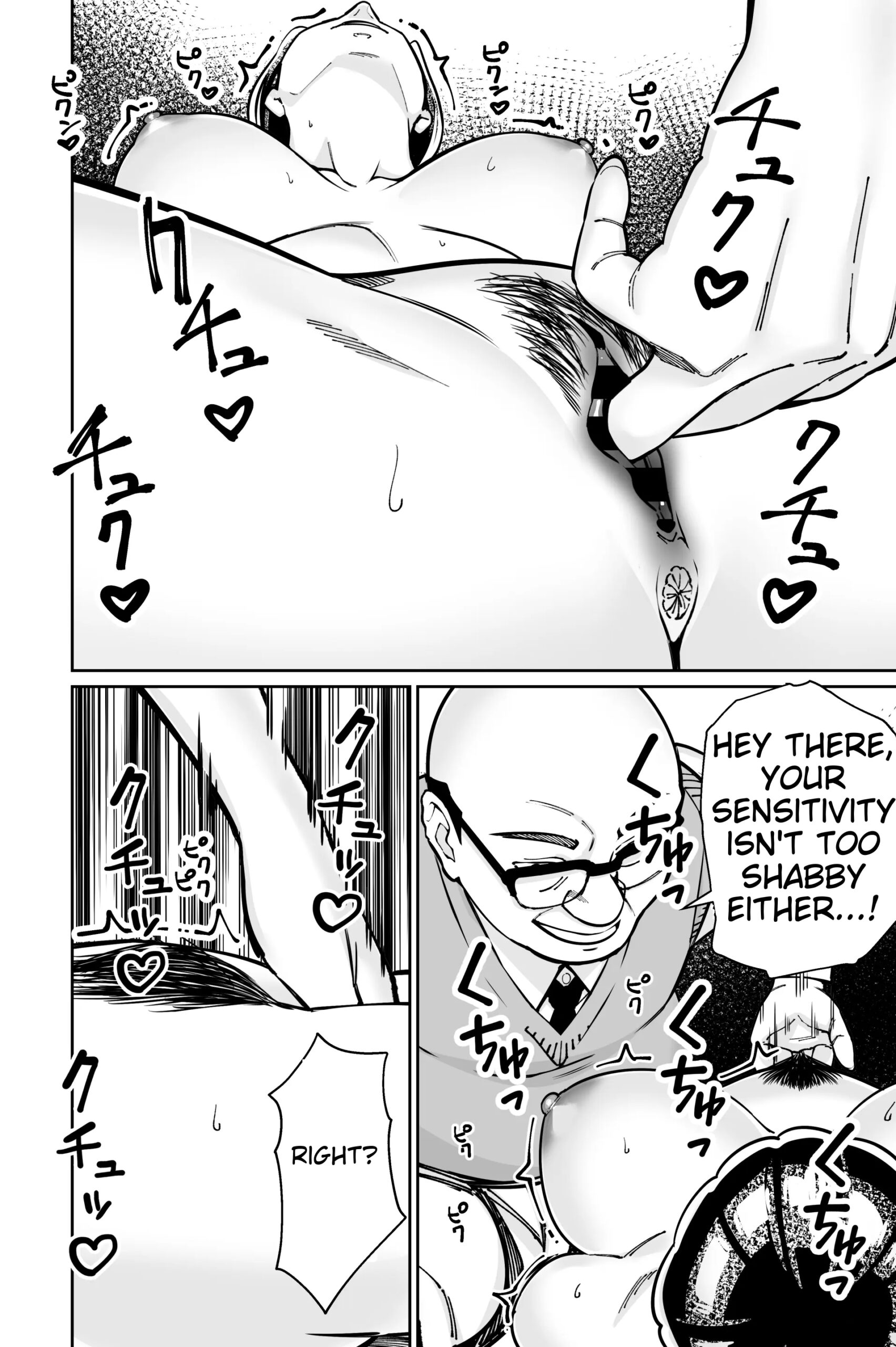 Minpaku 2 ~Minpaku Keieisha no Ikue ni mo Harimegurasareta Wana~ - Page 94