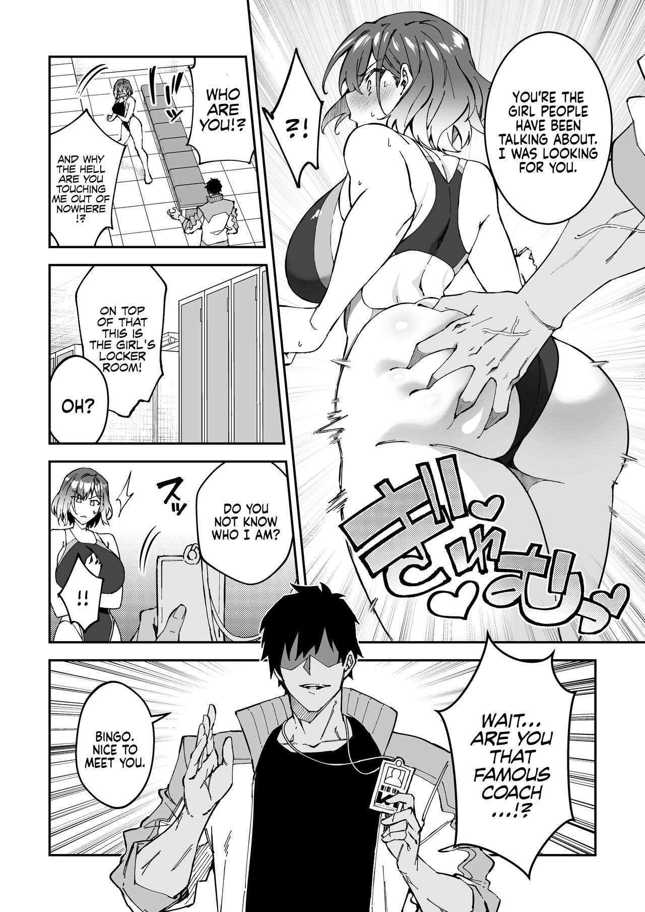 Gachihame SEX Shidou 2 | Serious SEXual Training 2 - Page 10