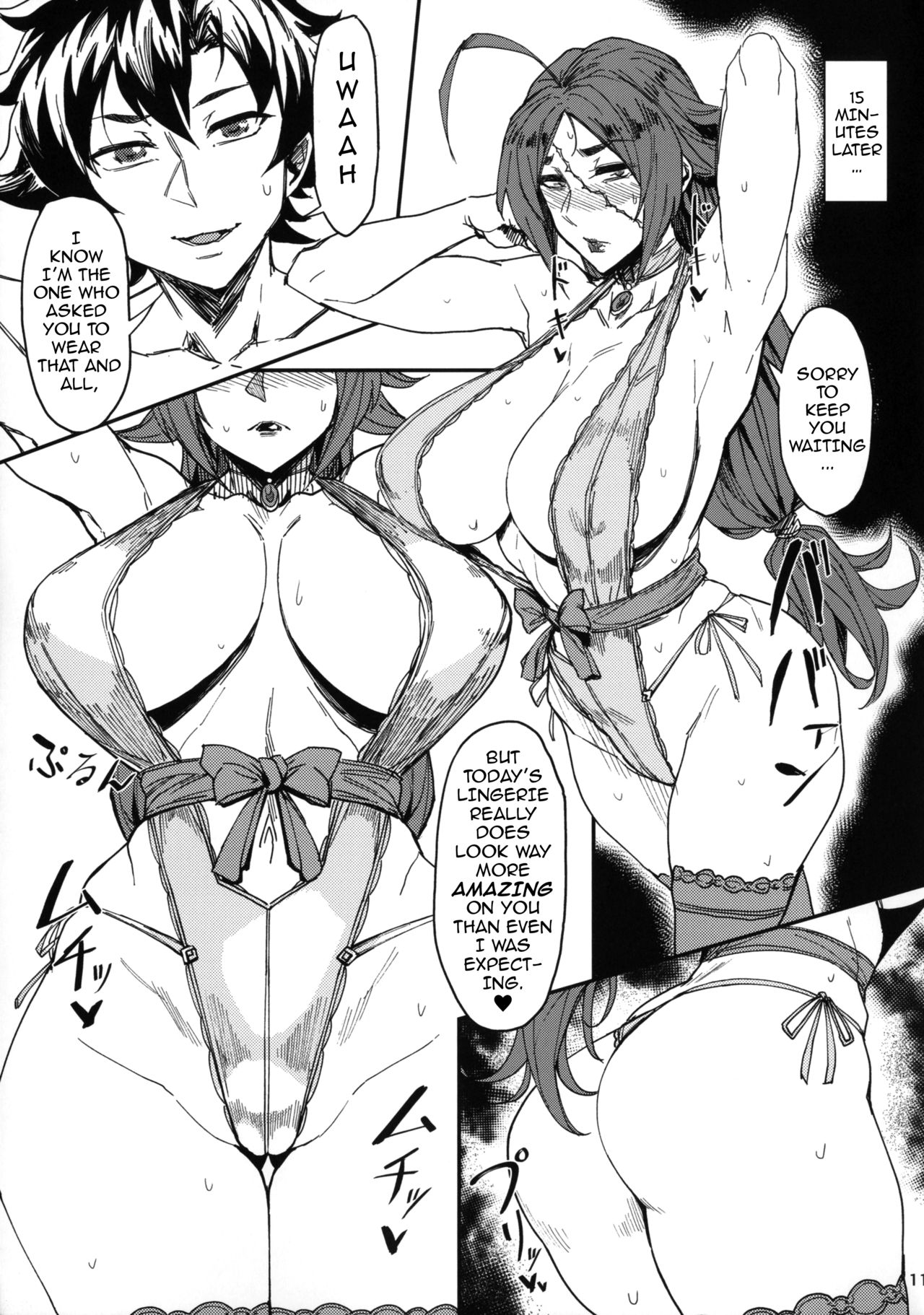 Onna Kaizoku No Yoru | The Night of a Female Pirate - Page 10