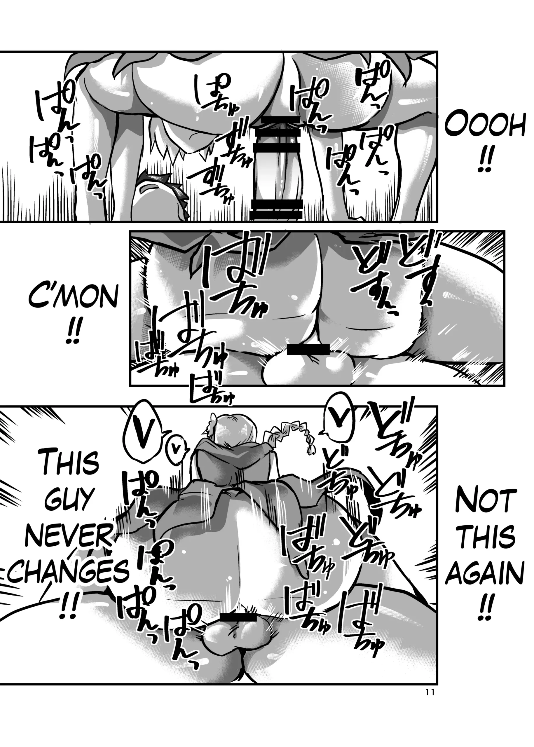 Samataimu to Ai no Kami | Summertime with the Goddess of Love - Page 10