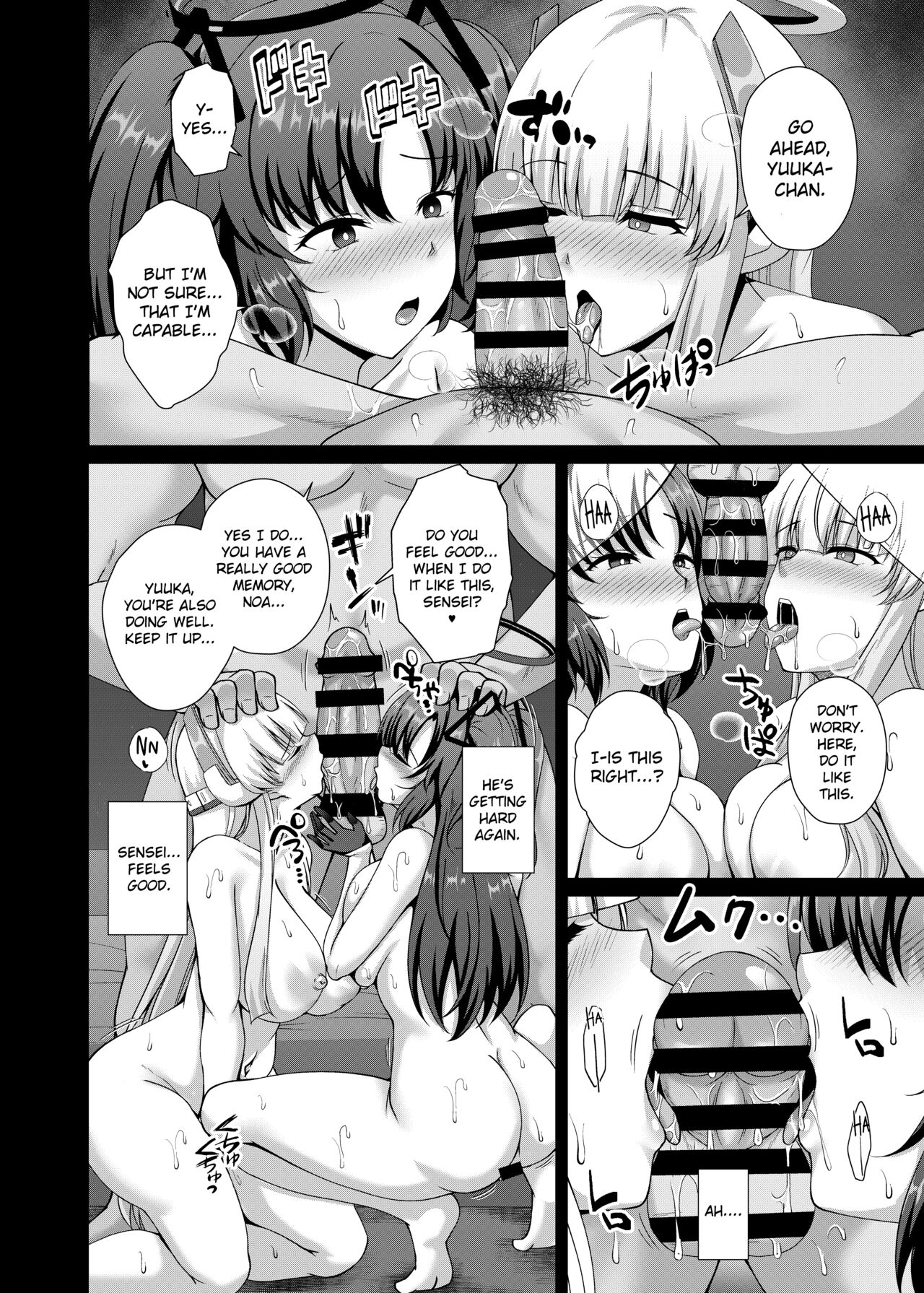 Millenium Saiin Shinshoku - Page 12