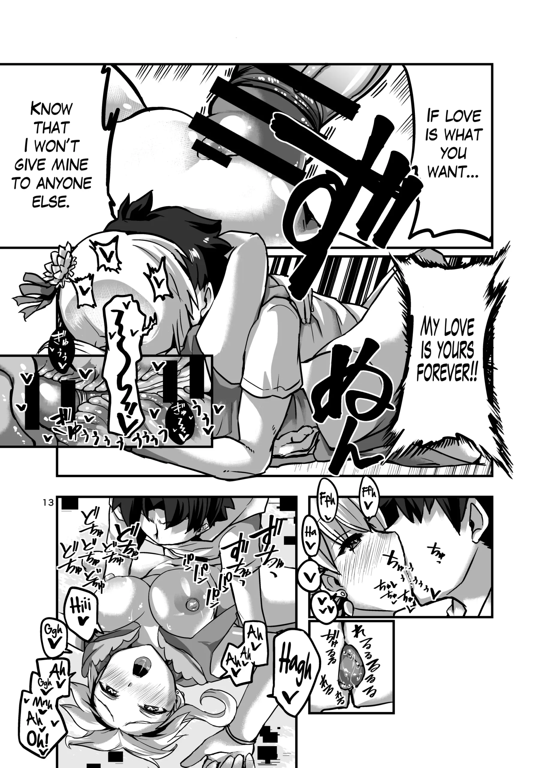 Samataimu to Ai no Kami | Summertime with the Goddess of Love - Page 12