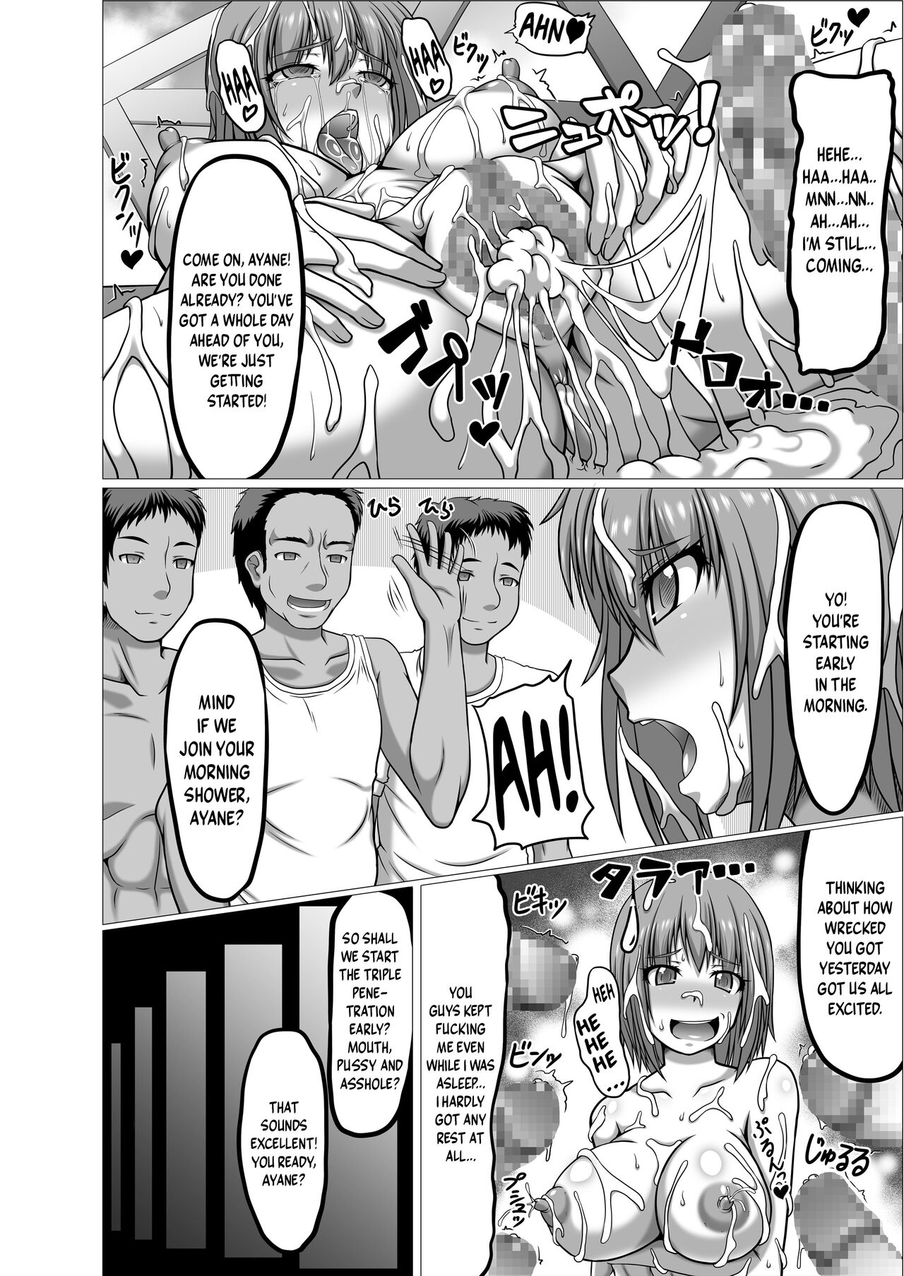 if -Moshi Ayane-chan ga Ninjutsu no Keishousha Toshite Shippai Shiteitara - Page 12