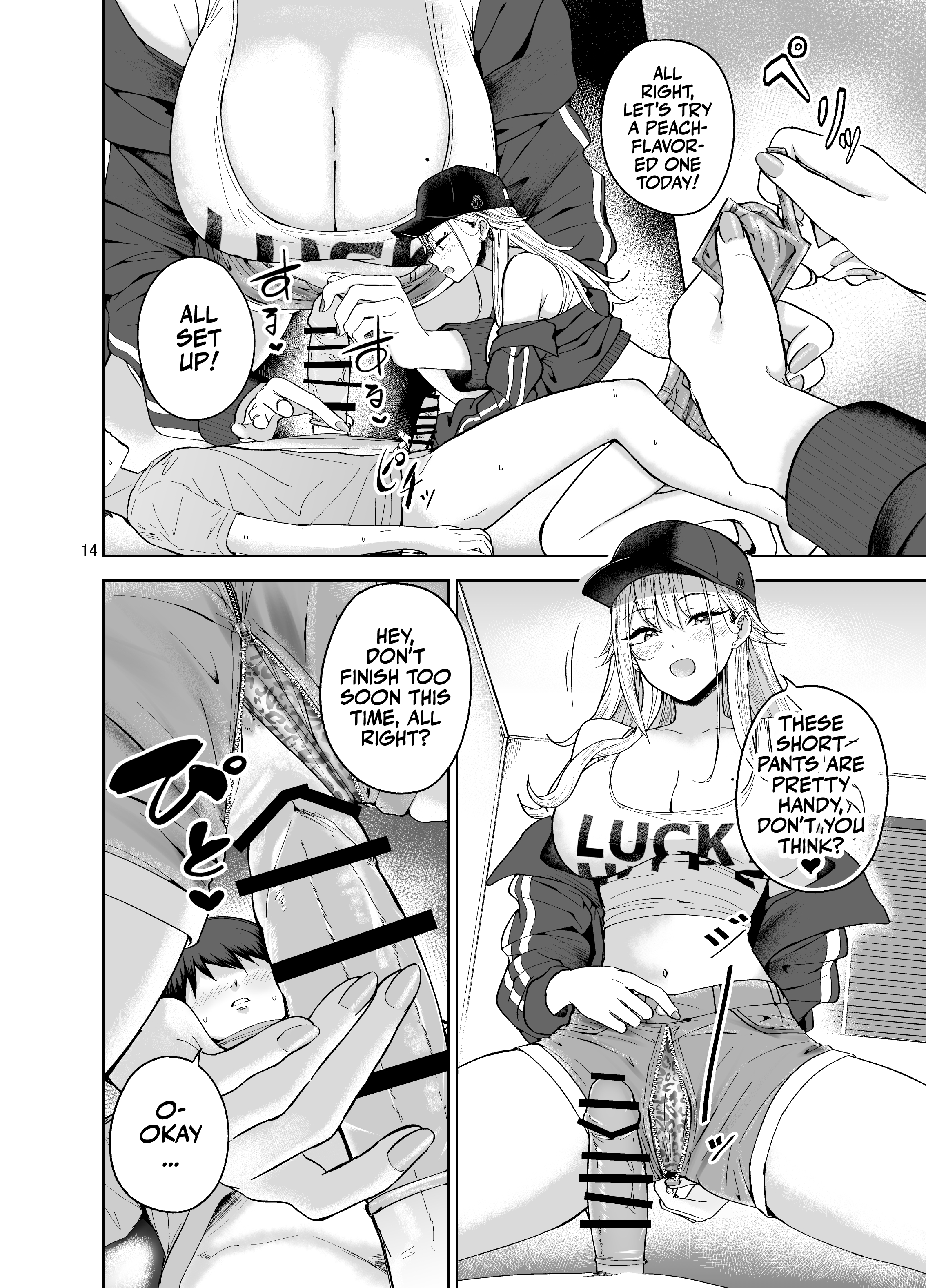 Darashinai Gal ni Okane o Kashite Yarasete morau Seikatsu – Make Money Make Love - Page 15