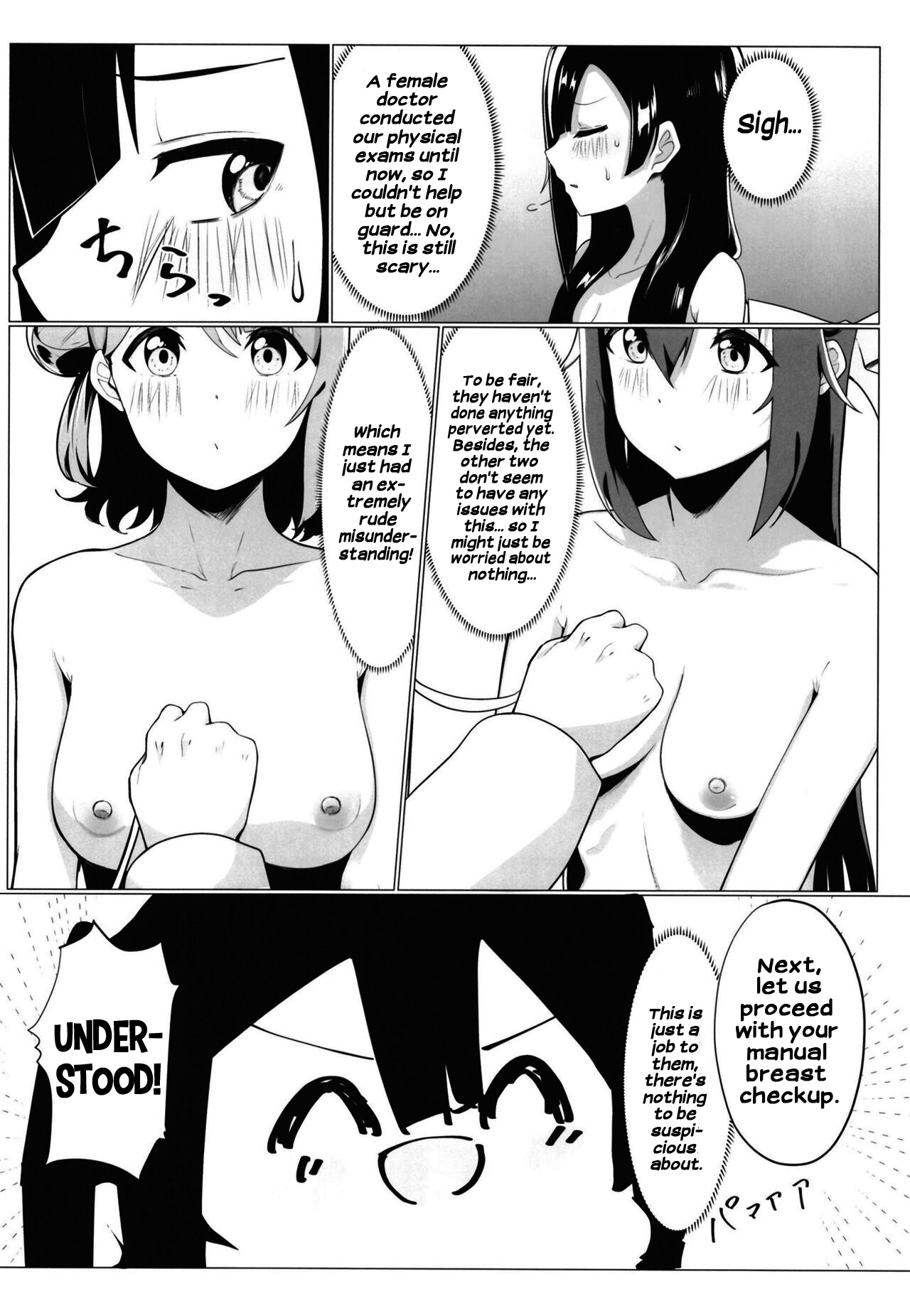 School Idol no Tokubetsu Shintai Sokutei AZUNA - Page 15
