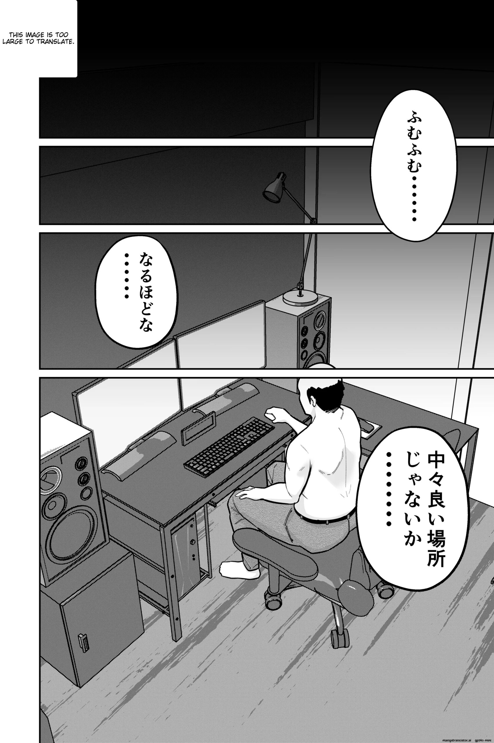 Minpaku 2 ~Minpaku Keieisha no Ikue ni mo Harimegurasareta Wana~ - Page 154