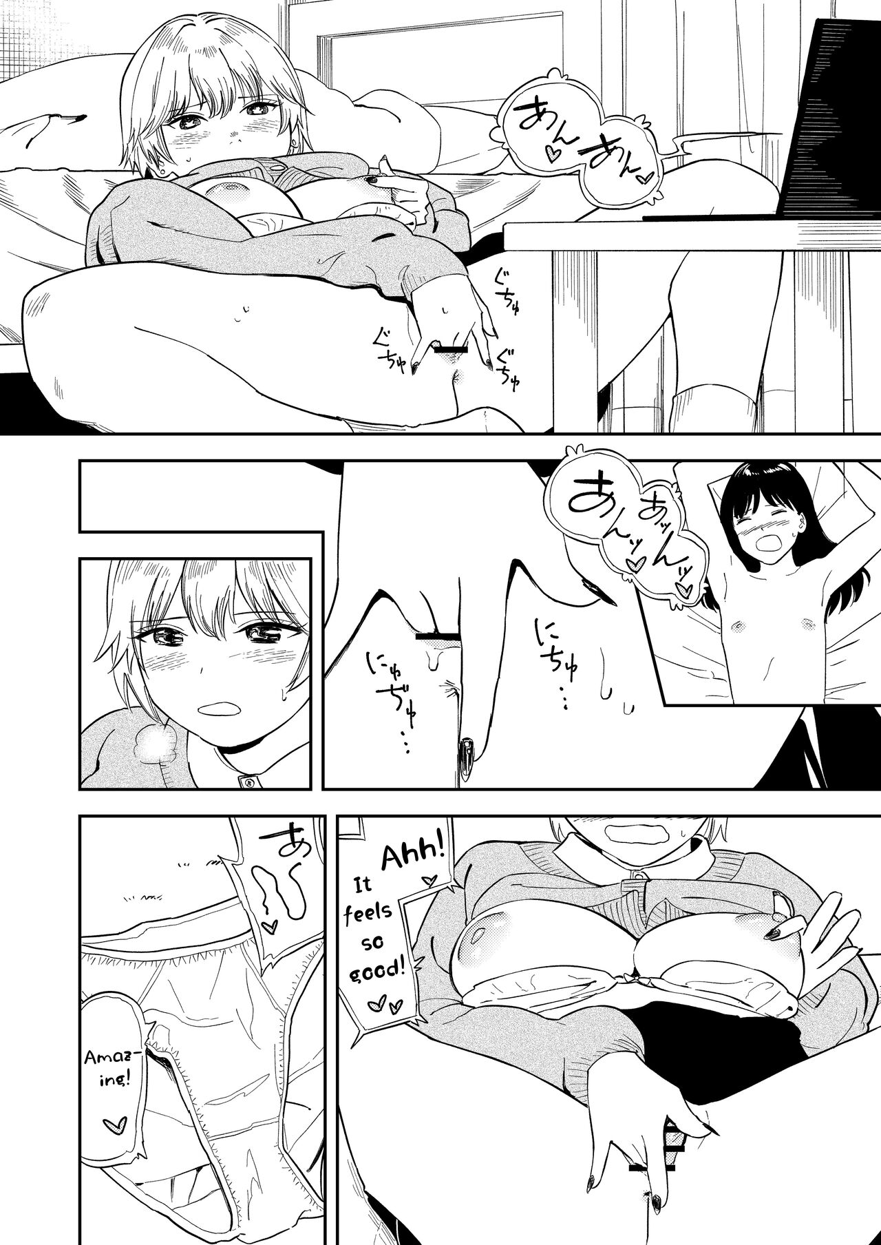 Itsumo Sokkenai no ni Ecchi suru Toki dake “Suki! Sukiii!” tte Naru Kyonyuu Kouhai Gal - Page 16
