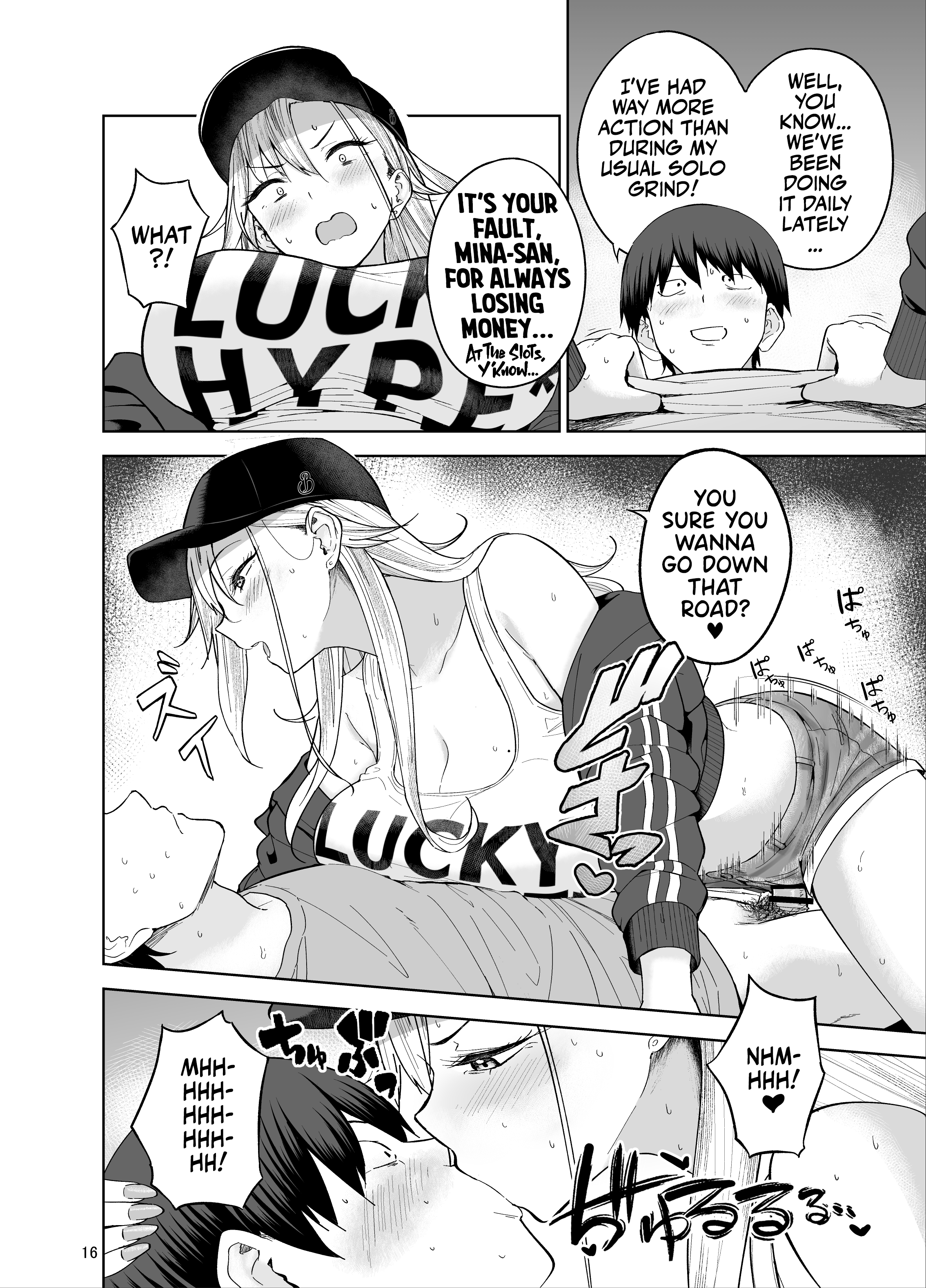Darashinai Gal ni Okane o Kashite Yarasete morau Seikatsu – Make Money Make Love - Page 17
