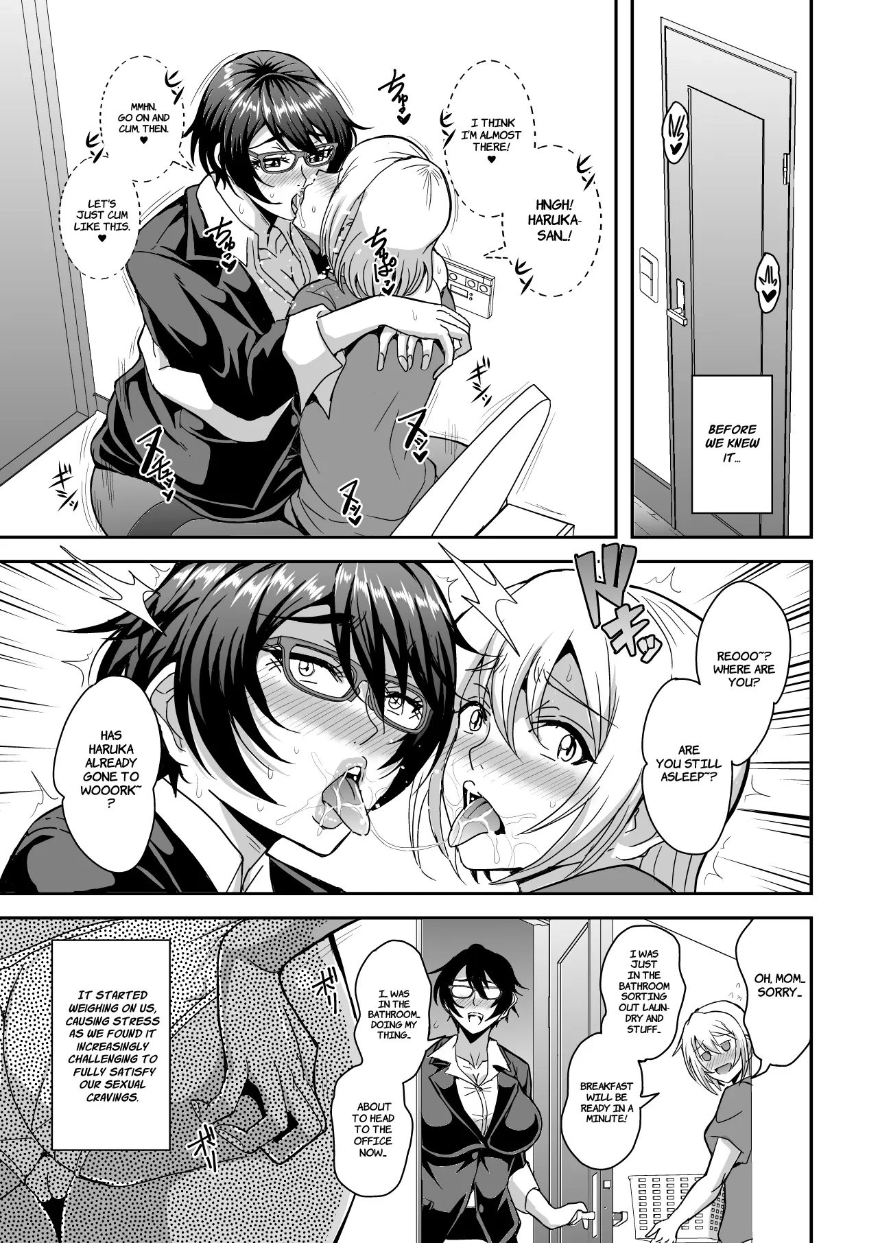 Arofour Dokushin BariCare Oba-san ga Yuujin no Musuko demo Aru Toshishita Danshi to no Kankei ni Hamaru Hanashi 3 Boshisoukan Hen - Page 18