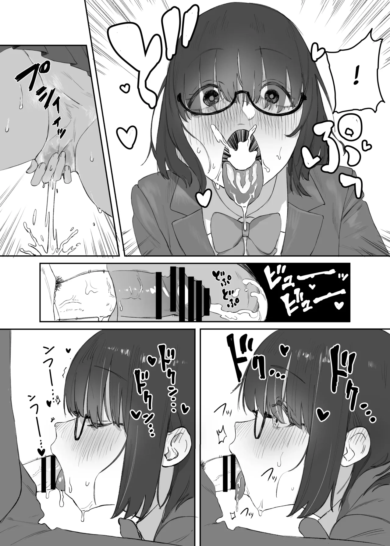 Yomenai Kimi to | Leer es mas dificil contigo - Page 19