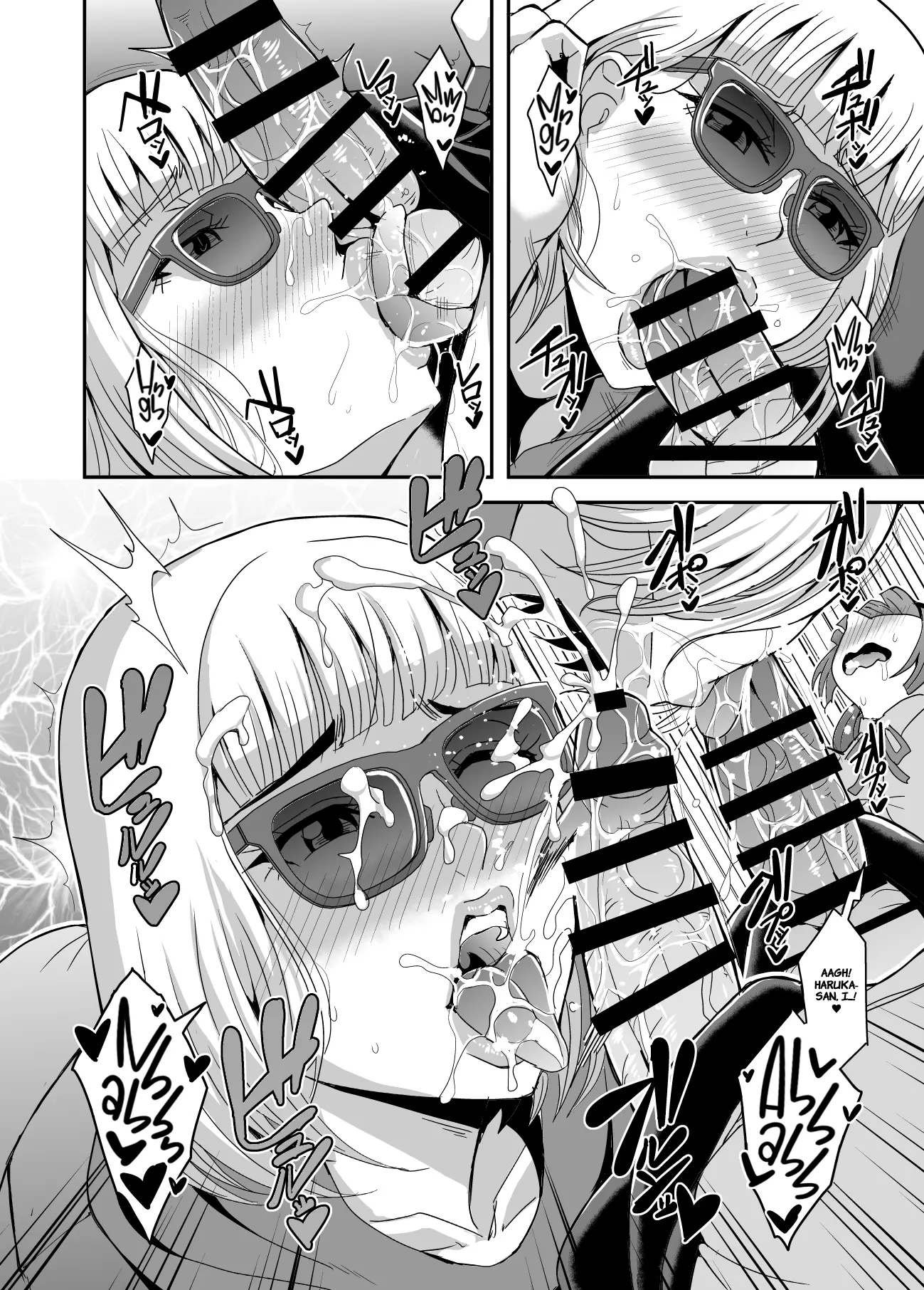 Arofour Dokushin BariCare Oba-san ga Yuujin no Musuko demo Aru Toshishita Danshi to no Kankei ni Hamaru Hanashi 3 Boshisoukan Hen - Page 23