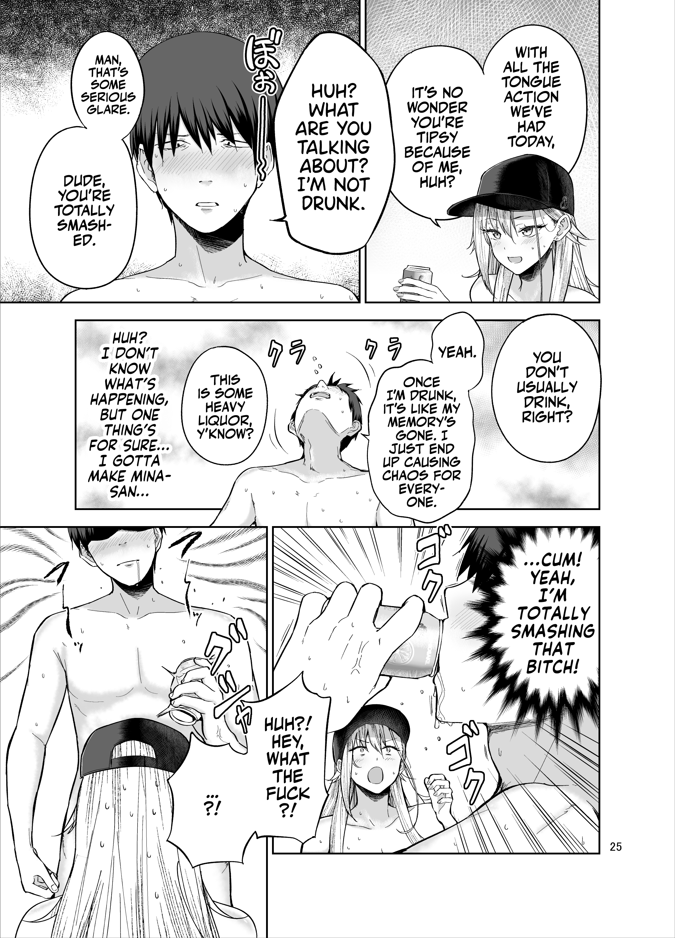 Darashinai Gal ni Okane o Kashite Yarasete morau Seikatsu – Make Money Make Love - Page 26