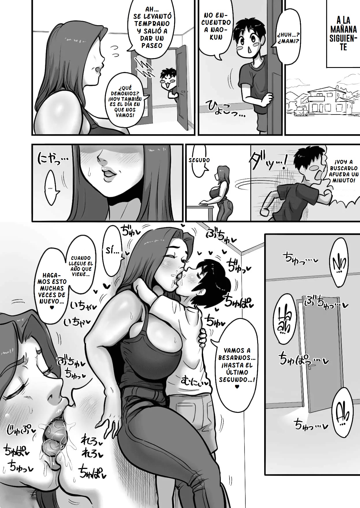 Shinseki no Ko to Koubi Suru Bakunyuu Oba - Page 26