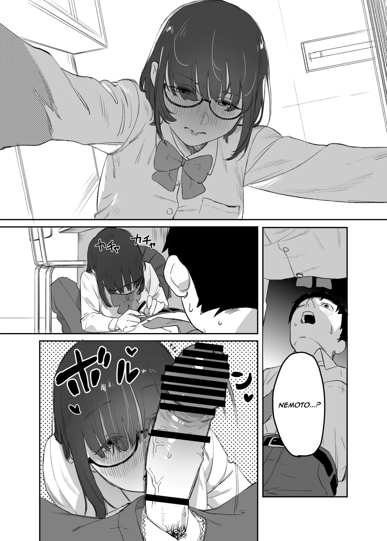Yomenai Kimi to | Leer es mas dificil contigo - Page 29