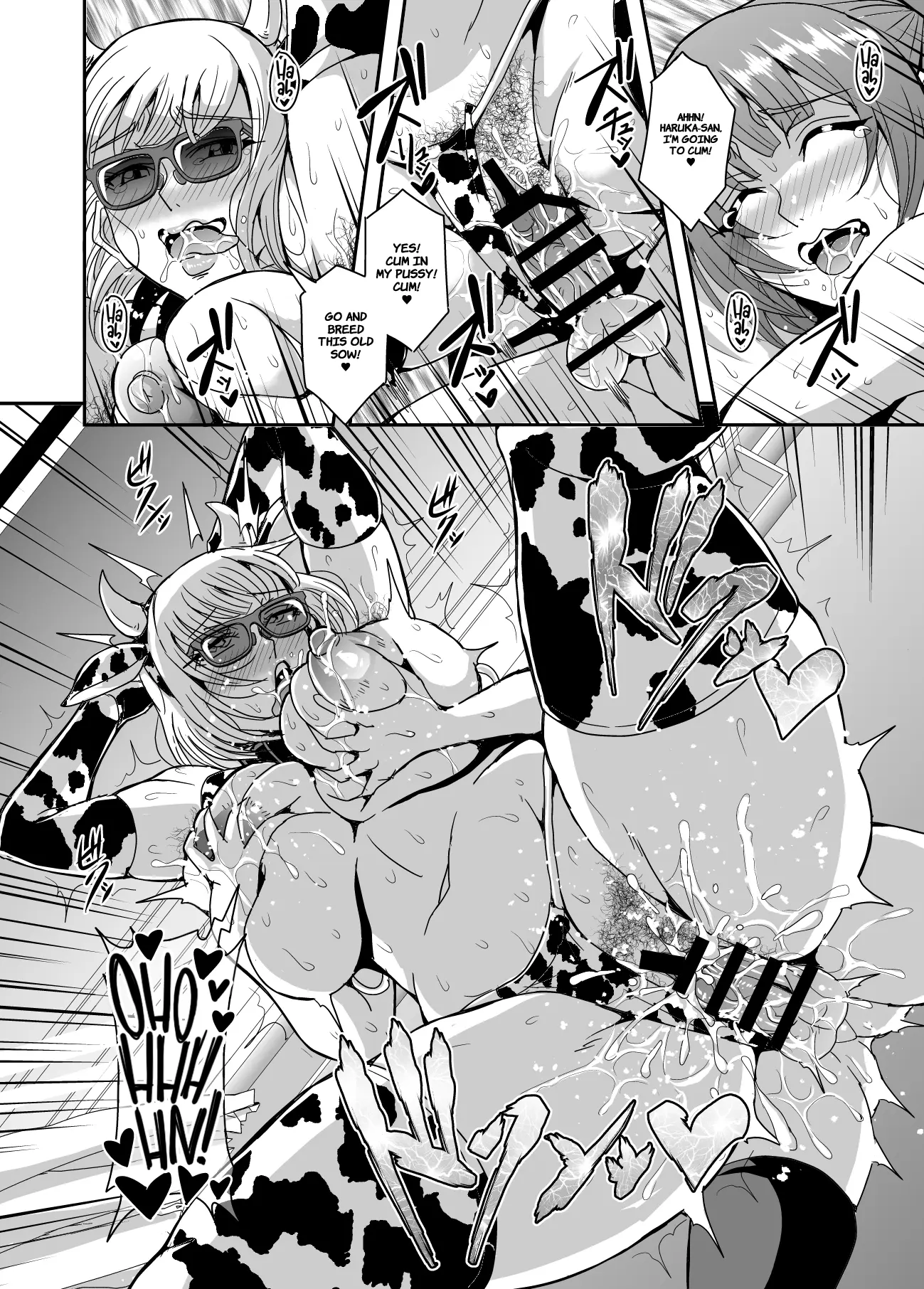 Arofour Dokushin BariCare Oba-san ga Yuujin no Musuko demo Aru Toshishita Danshi to no Kankei ni Hamaru Hanashi 3 Boshisoukan Hen - Page 29