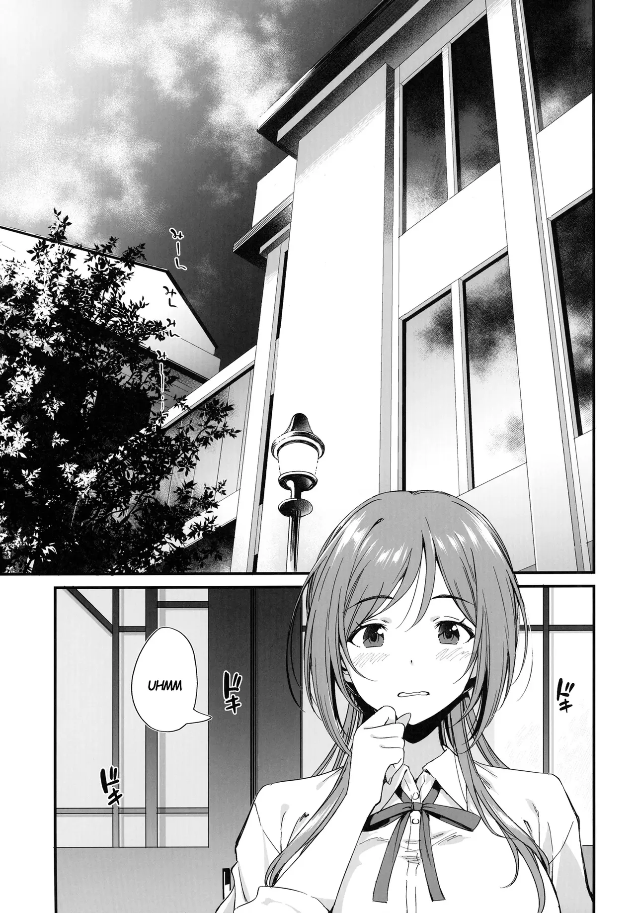 Ecchi na Koto wa Rinami Onee-chan ni Makasenasai! | ¡Déjale Las Cosas Lascivas a Rinami Onee-chan! - Page 3