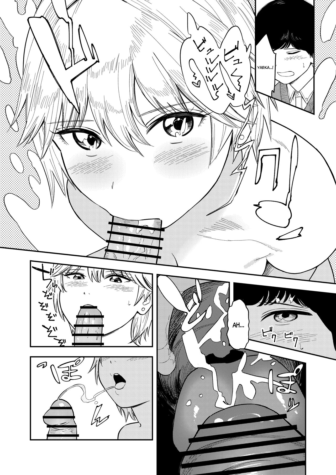 Itsumo Sokkenai no ni Ecchi suru Toki dake “Suki! Sukiii!” tte Naru Kyonyuu Kouhai Gal - Page 30