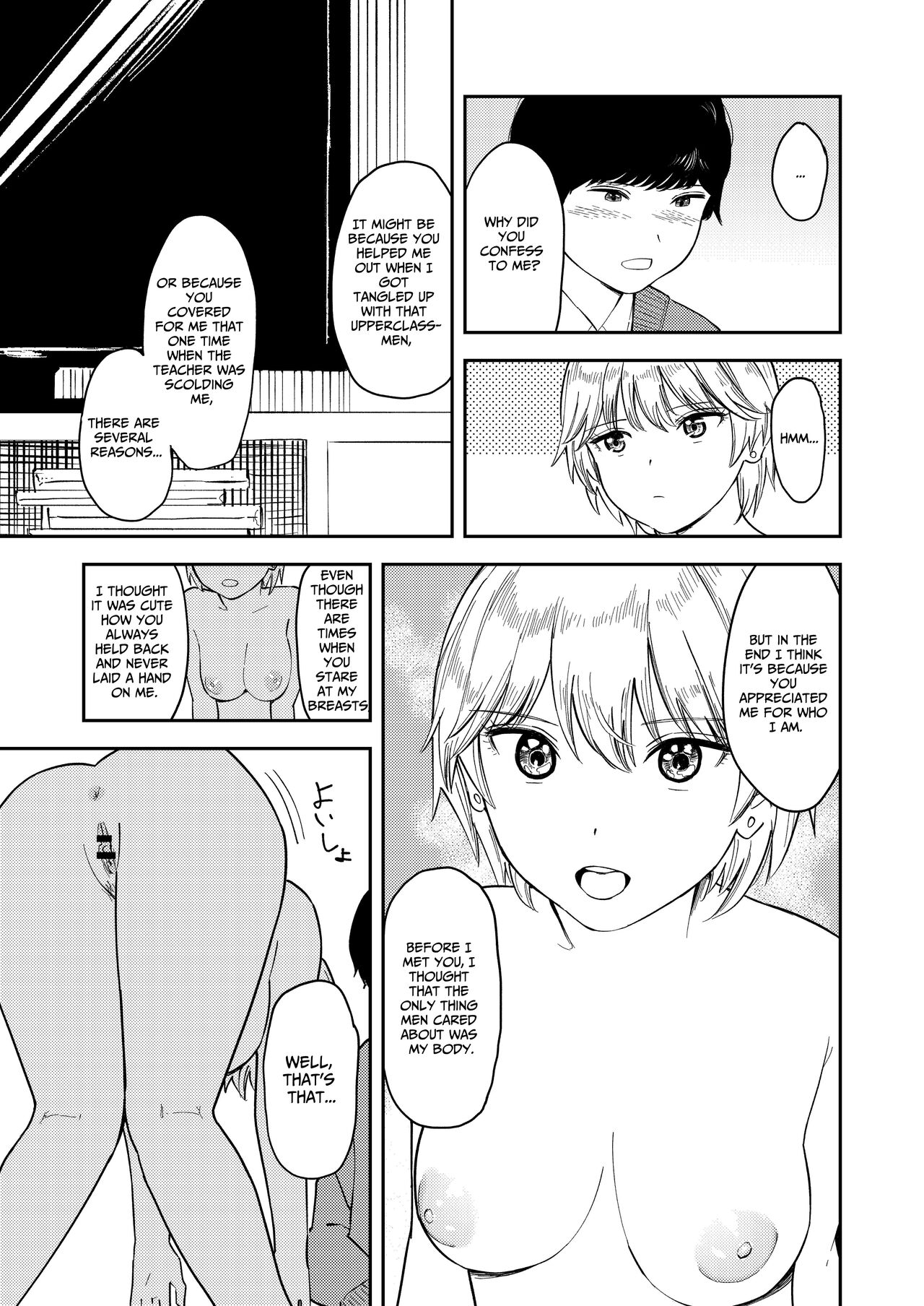 Itsumo Sokkenai no ni Ecchi suru Toki dake “Suki! Sukiii!” tte Naru Kyonyuu Kouhai Gal - Page 33