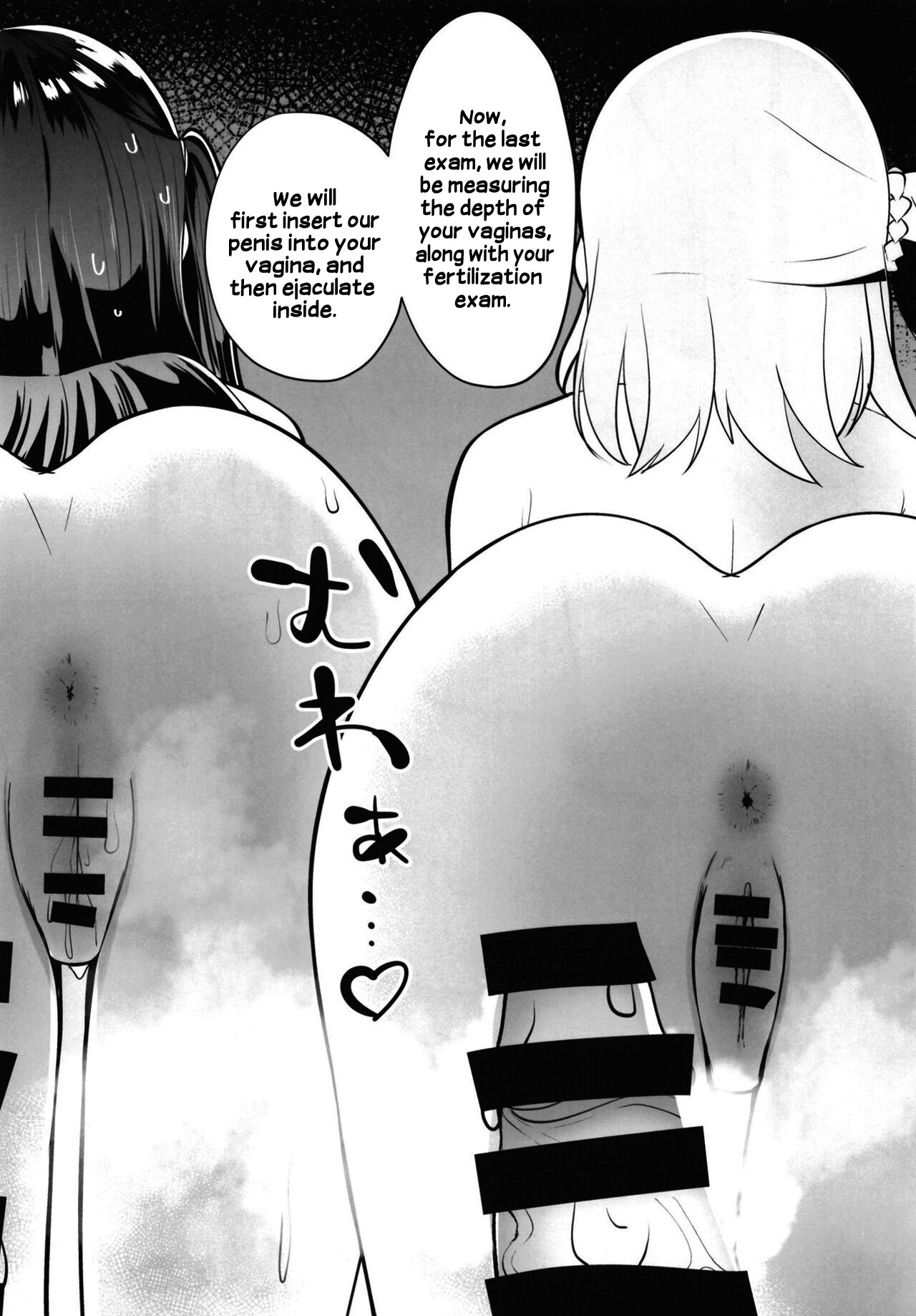 School Idol no Tokubetsu Shintai Sokutei AZUNA - Page 39